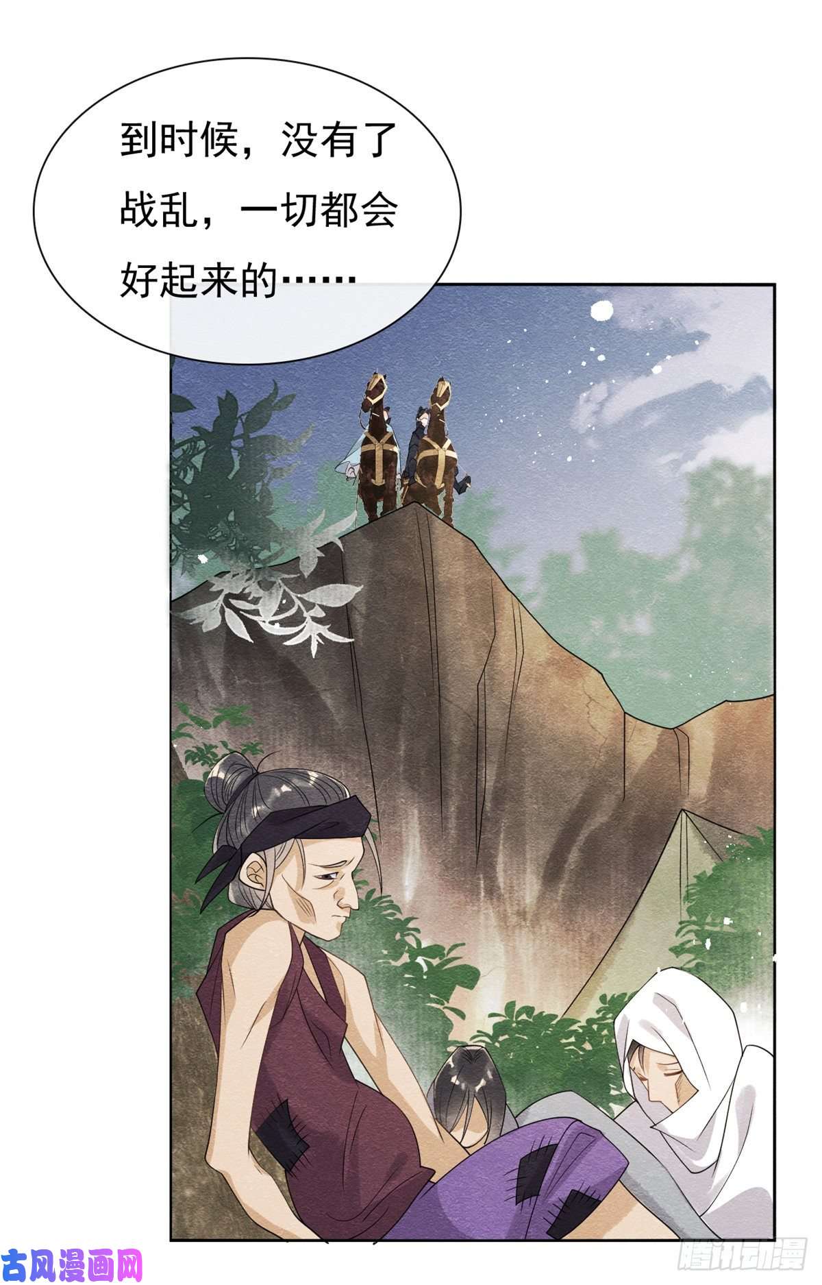 糟糕，又被病娇盯上了！第33话 我想要的喜欢