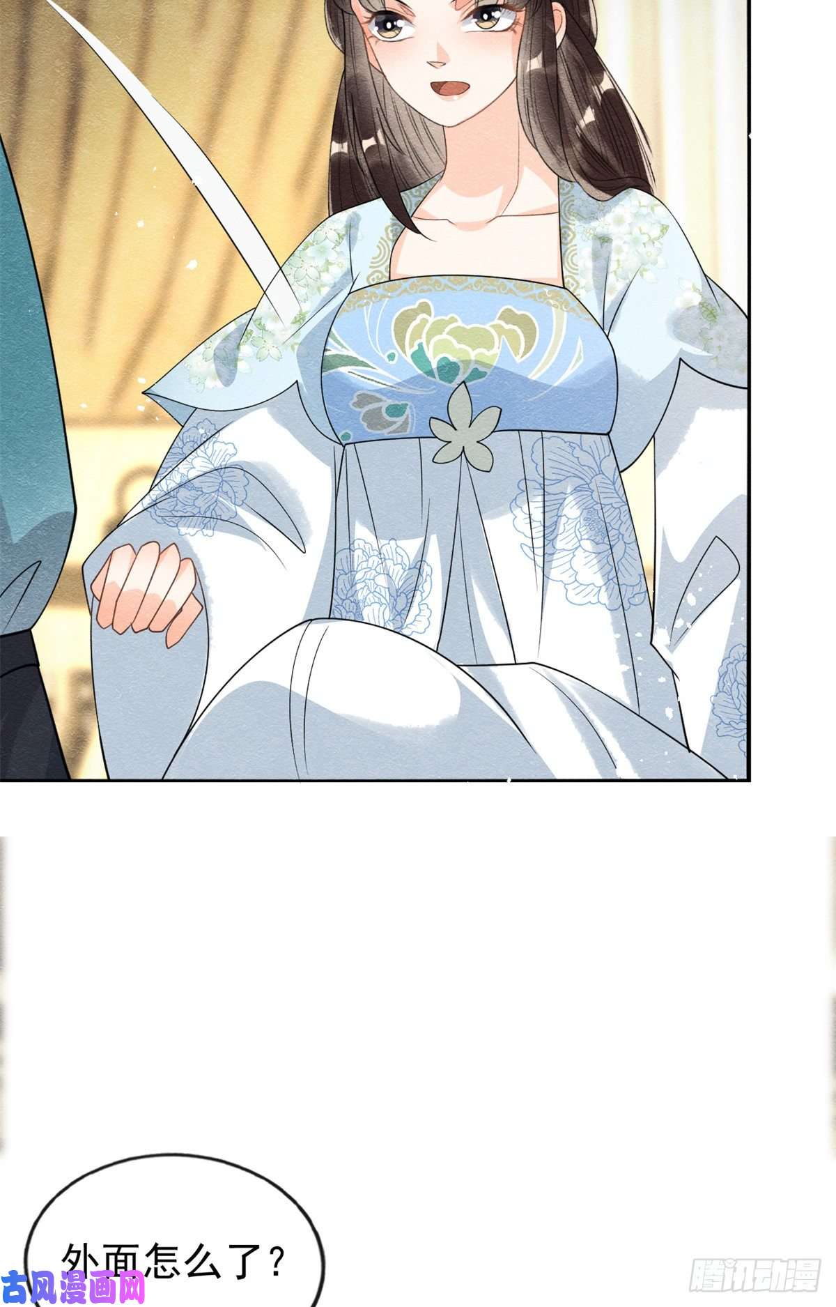 糟糕，又被病娇盯上了！第33话 我想要的喜欢