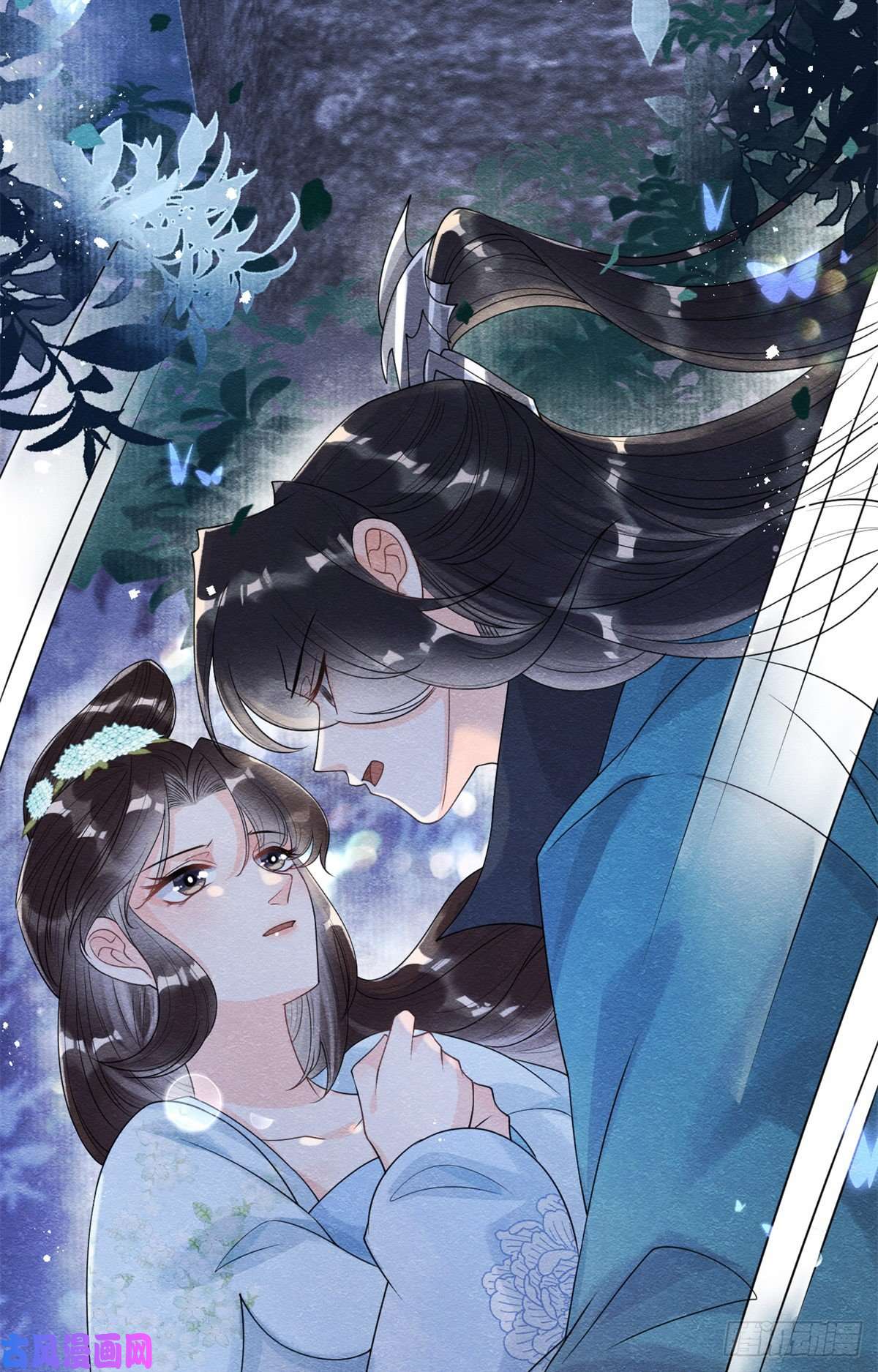 糟糕，又被病娇盯上了！第33话 我想要的喜欢