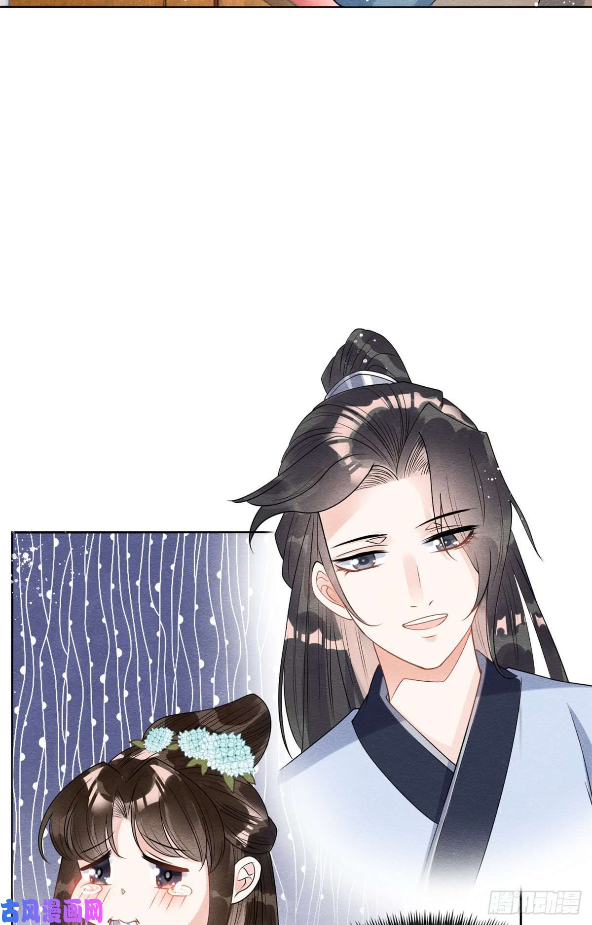 糟糕，又被病娇盯上了！第34话 我把道珠卖给你做妾