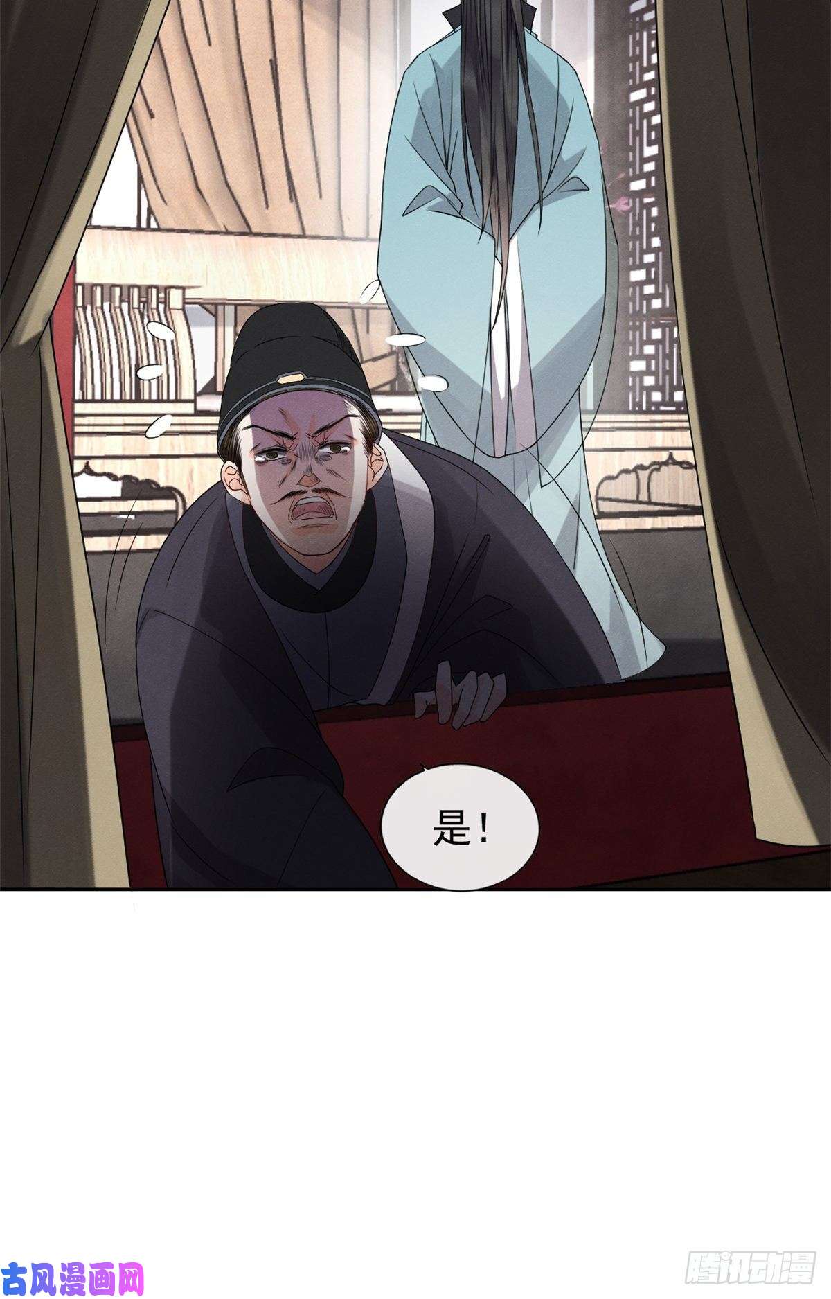 糟糕，又被病娇盯上了！第35话 不能留别的男人的痕迹