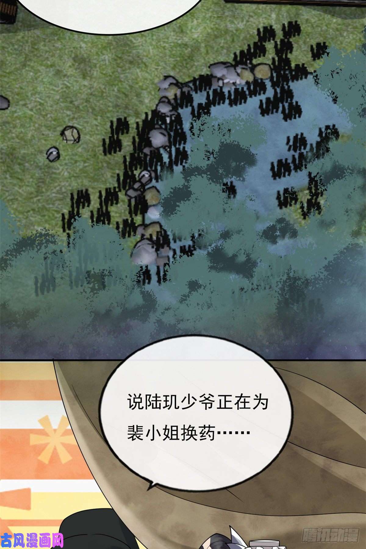 糟糕，又被病娇盯上了！第35话 不能留别的男人的痕迹