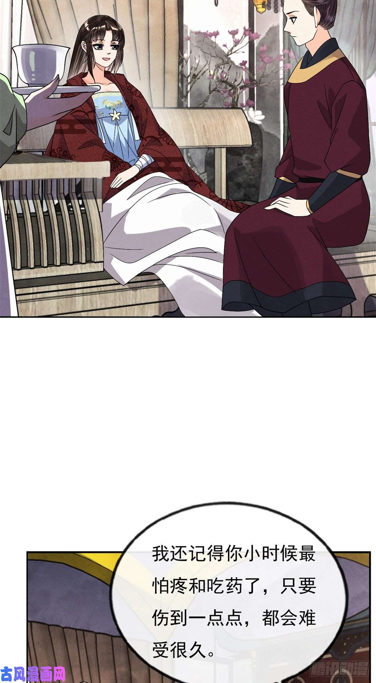 糟糕，又被病娇盯上了！第35话 不能留别的男人的痕迹