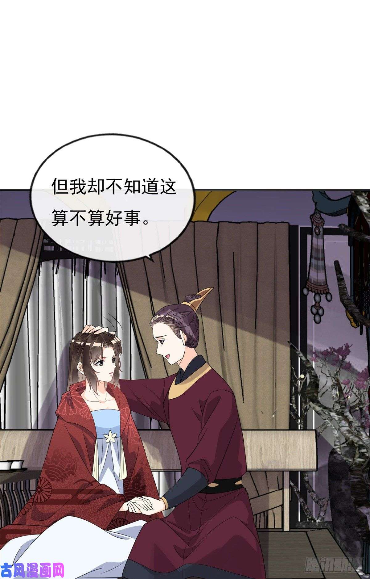 糟糕，又被病娇盯上了！第35话 不能留别的男人的痕迹