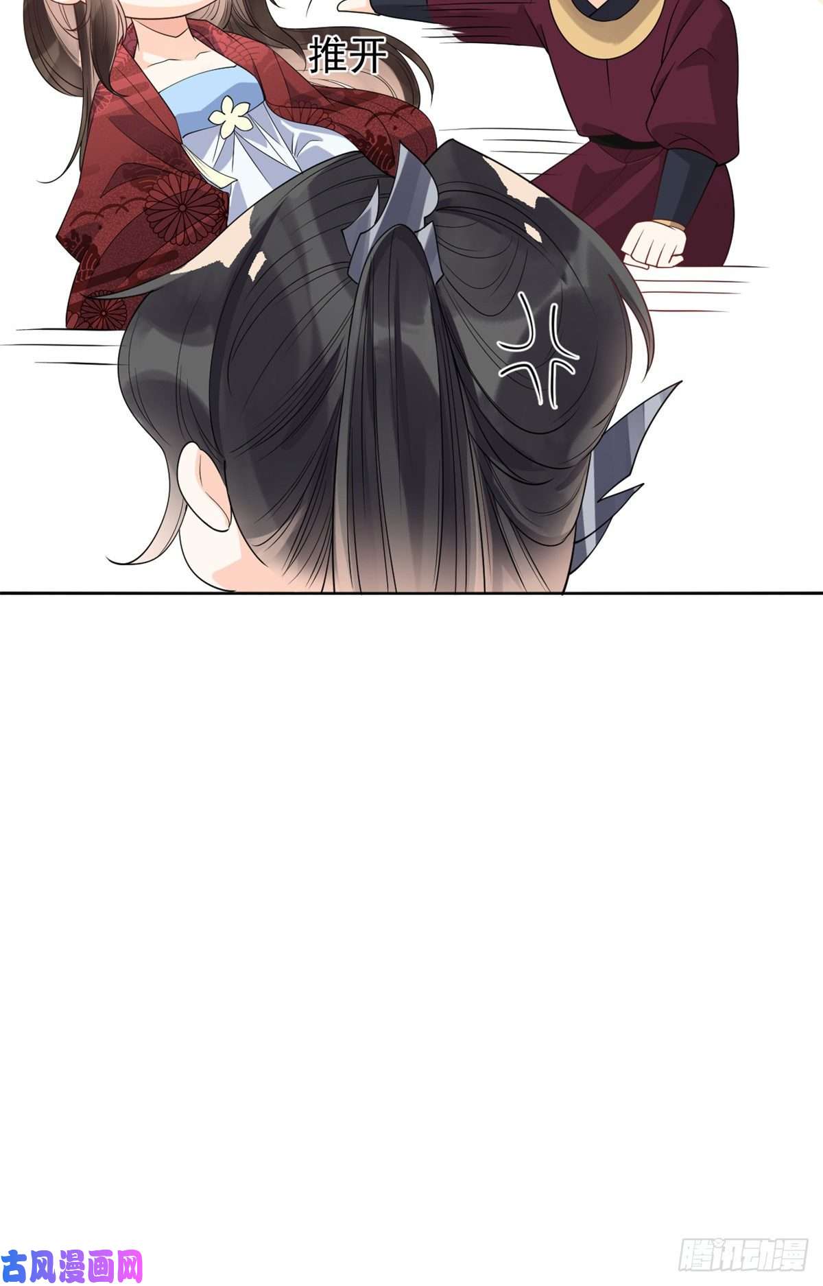 糟糕，又被病娇盯上了！第35话 不能留别的男人的痕迹