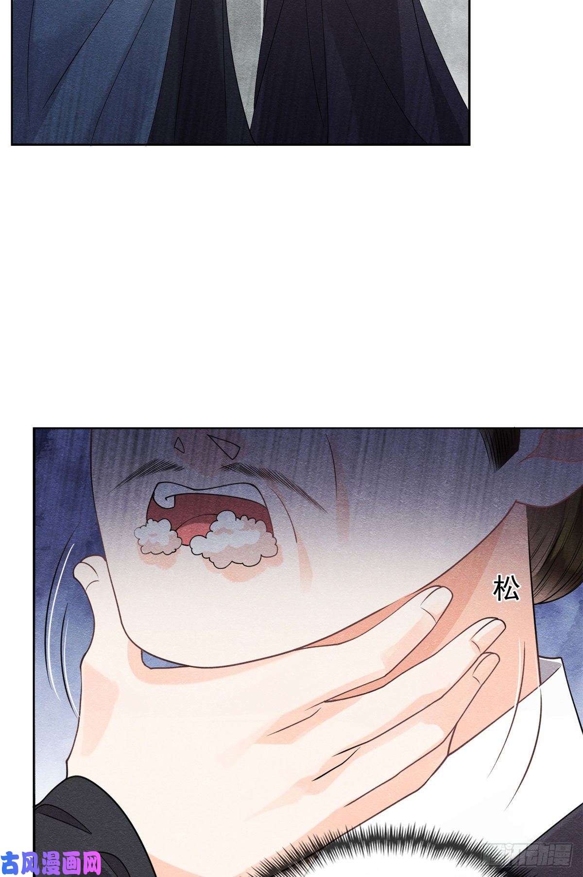 糟糕，又被病娇盯上了！第35话 不能留别的男人的痕迹