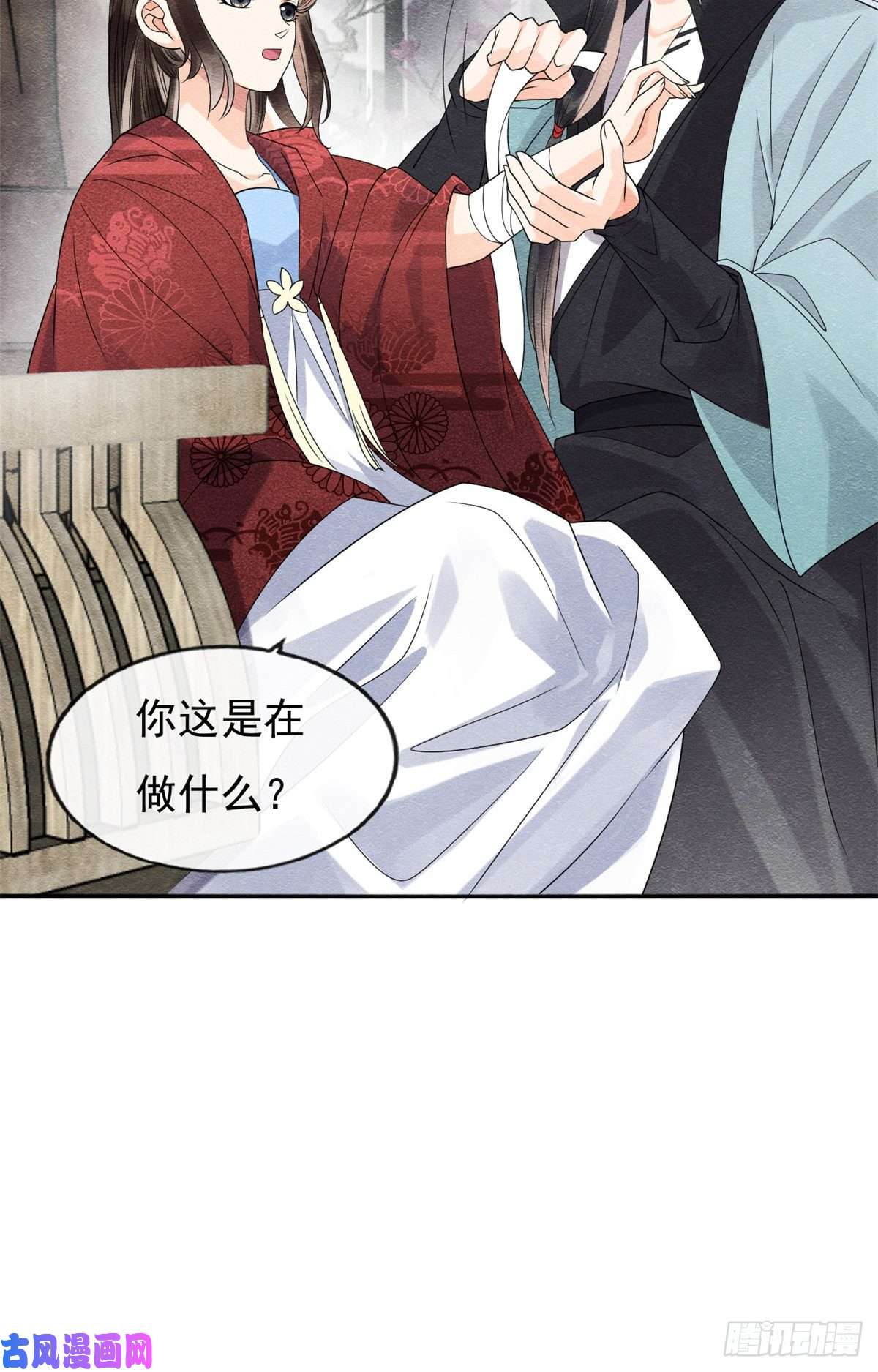 糟糕，又被病娇盯上了！第35话 不能留别的男人的痕迹