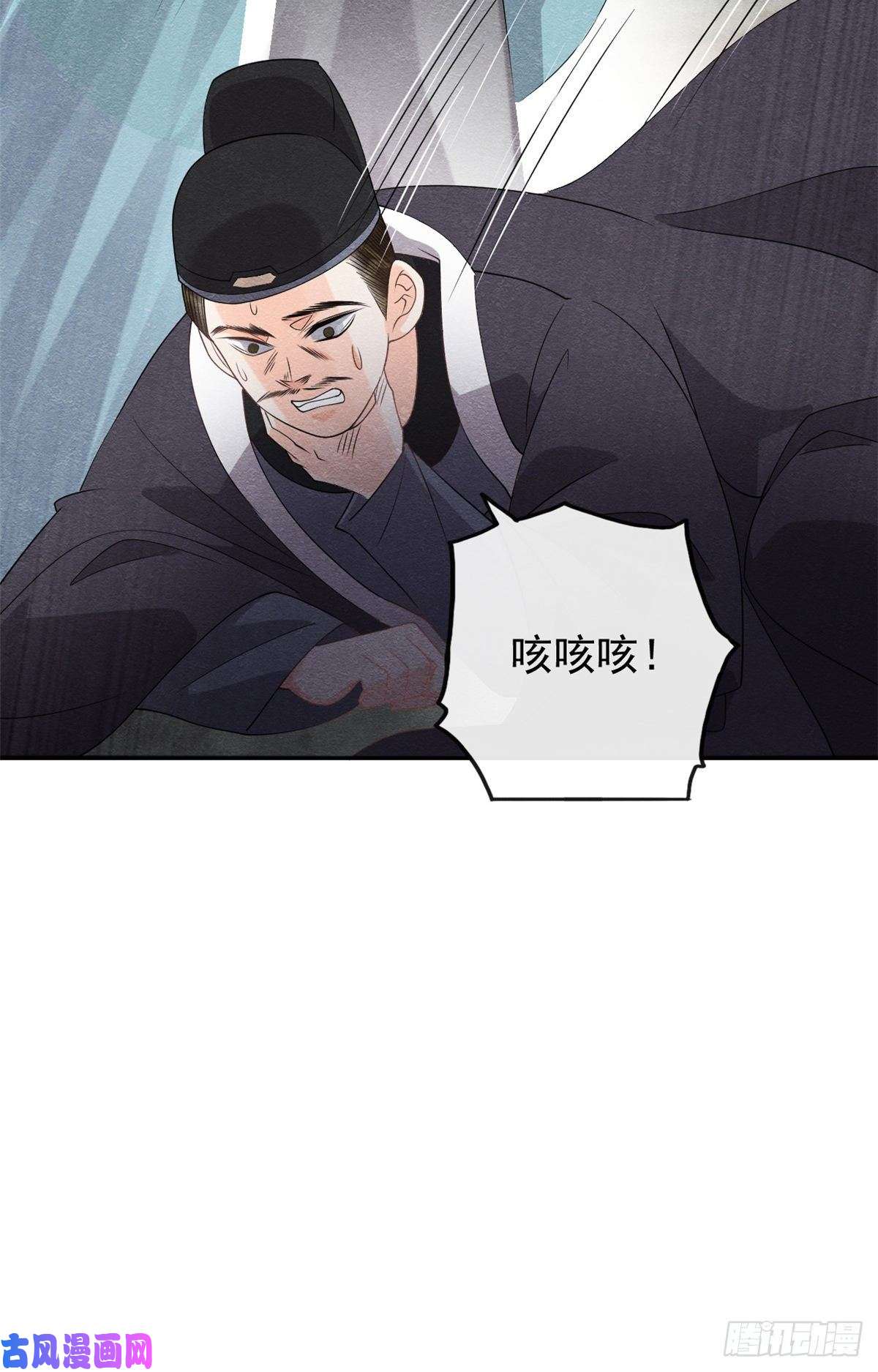 糟糕，又被病娇盯上了！第35话 不能留别的男人的痕迹
