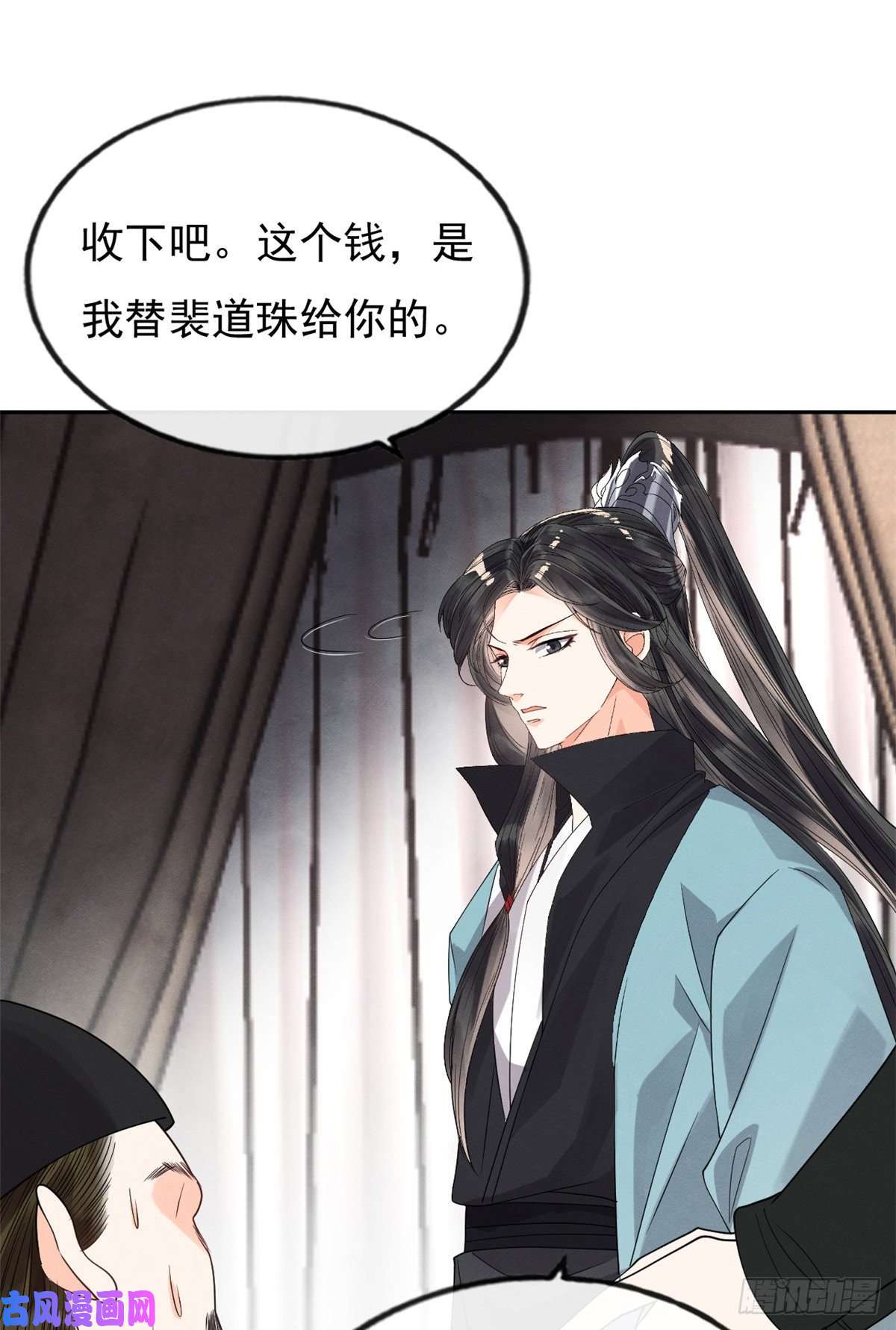 糟糕，又被病娇盯上了！第35话 不能留别的男人的痕迹