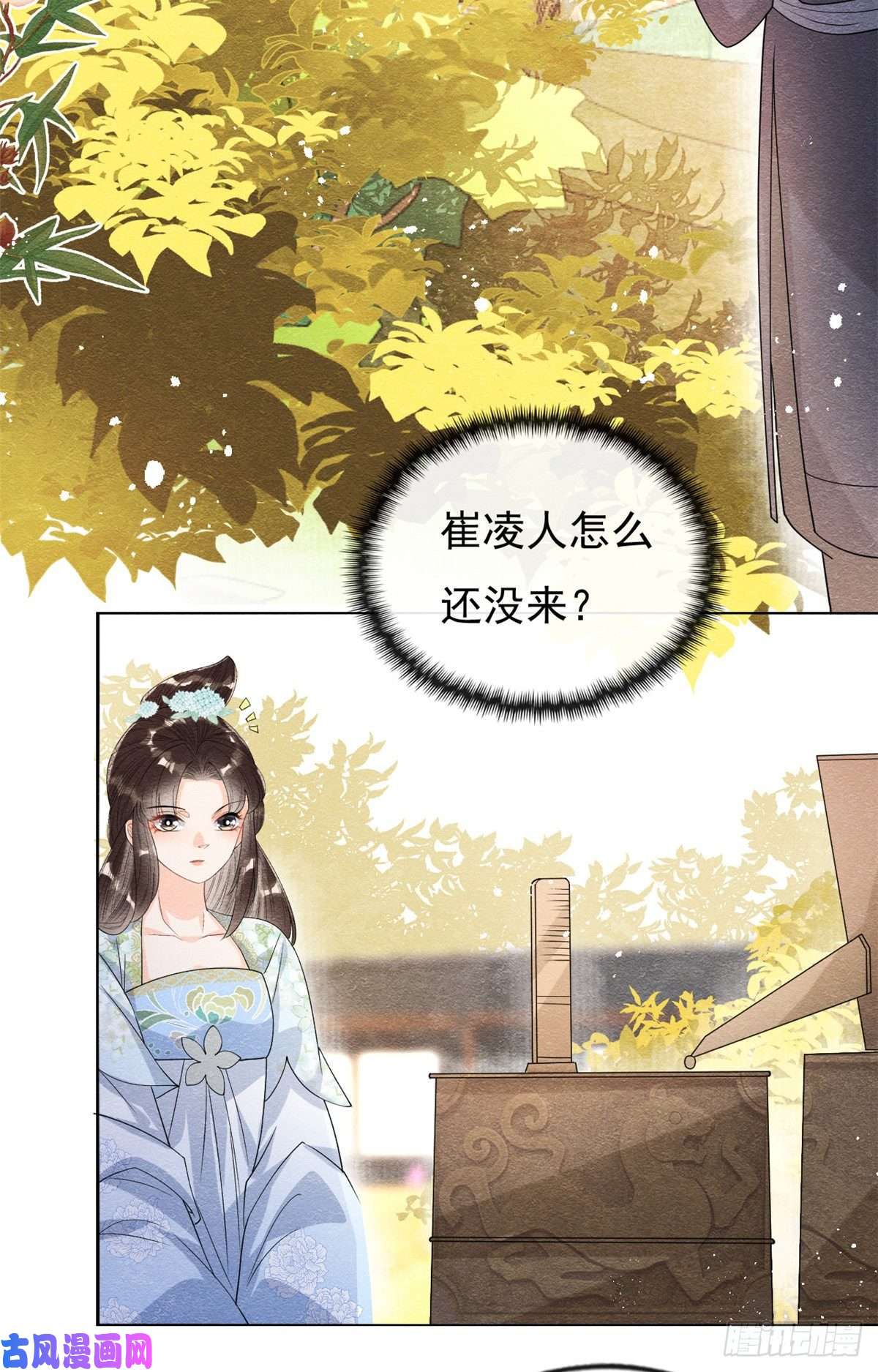 糟糕，又被病娇盯上了！第36话 护你周全