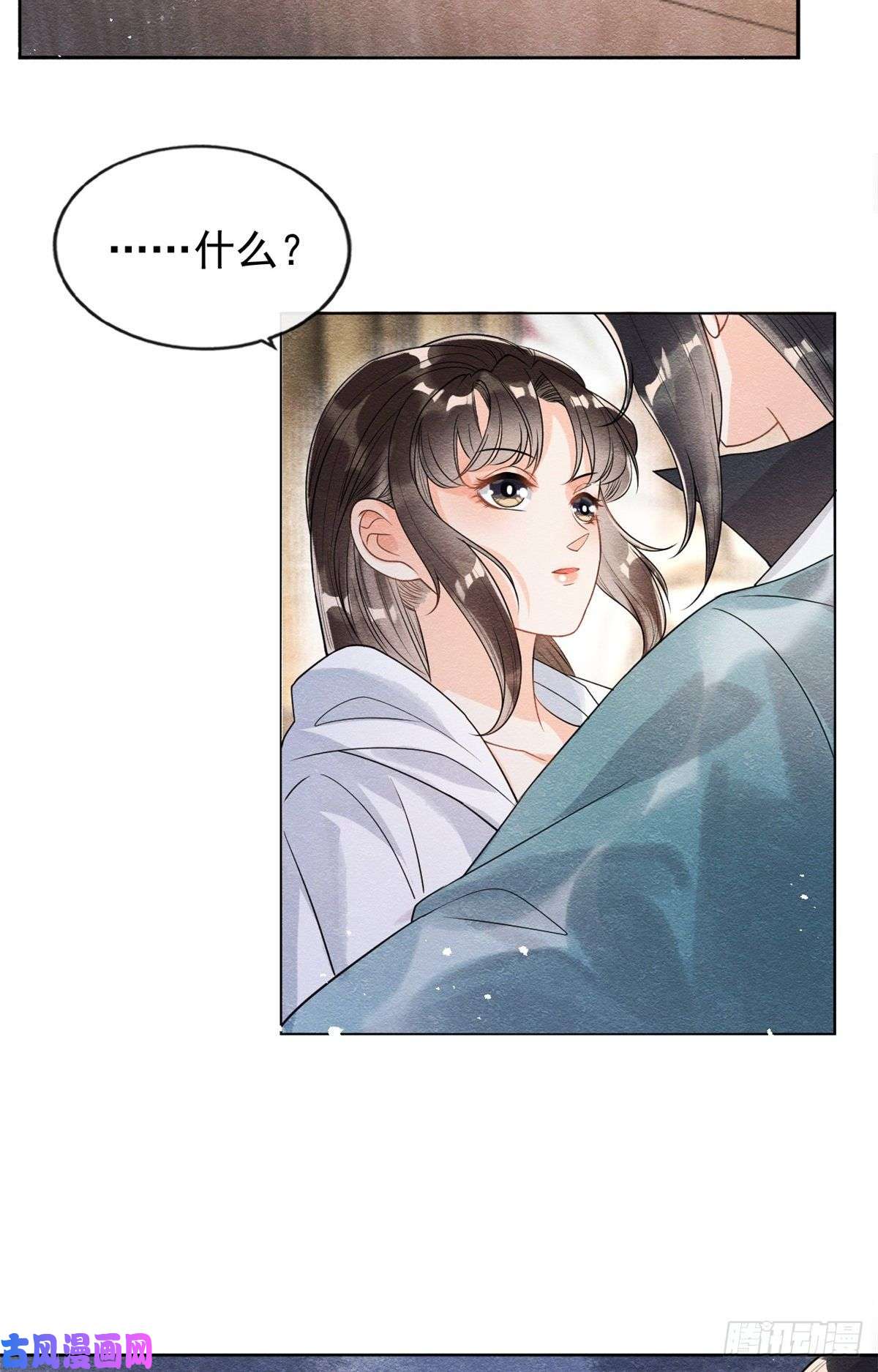 糟糕，又被病娇盯上了！第36话 护你周全