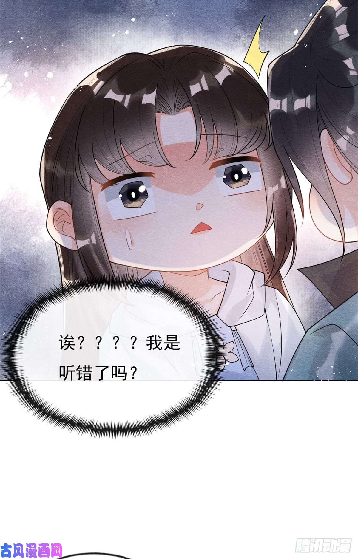 糟糕，又被病娇盯上了！第36话 护你周全