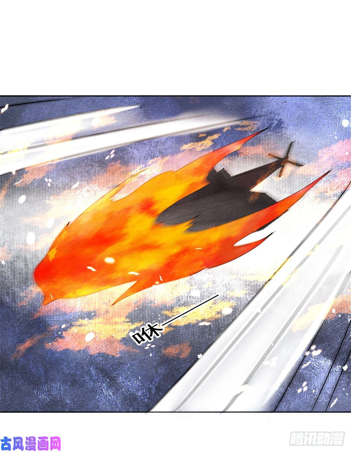 糟糕，又被病娇盯上了！第36话 护你周全