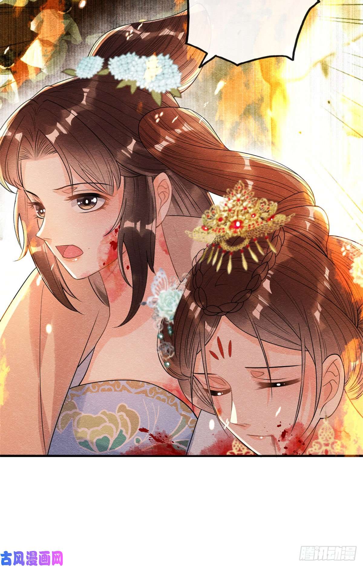 糟糕，又被病娇盯上了！第36话 护你周全