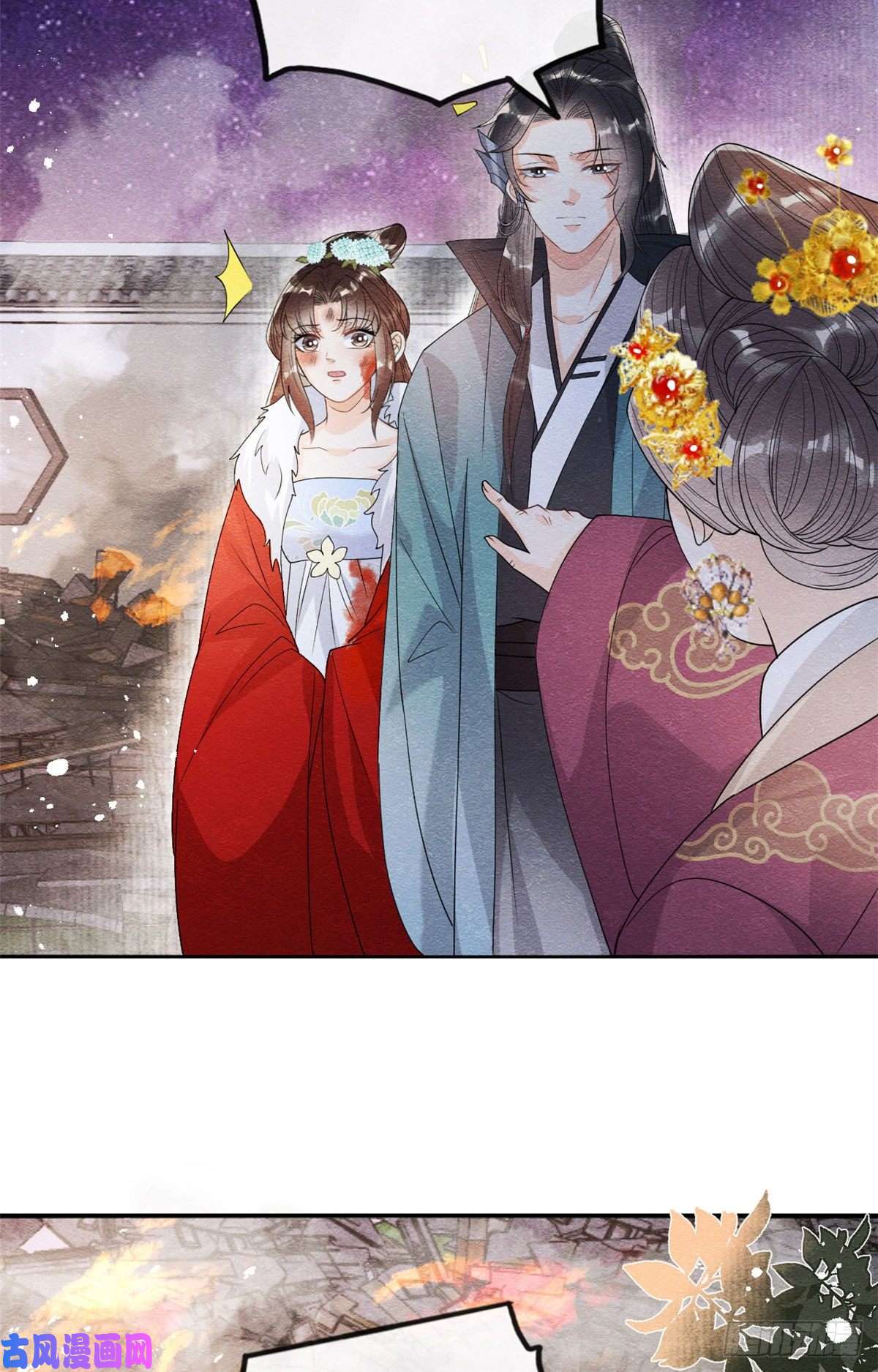 糟糕，又被病娇盯上了！第37话 裴道珠杀人了？