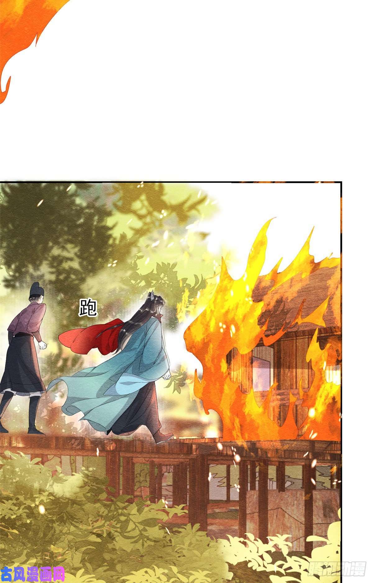 糟糕，又被病娇盯上了！第37话 裴道珠杀人了？