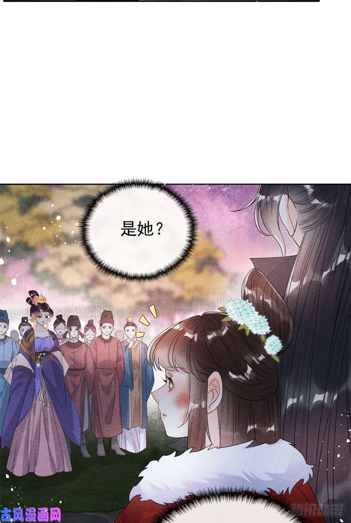 糟糕，又被病娇盯上了！第37话 裴道珠杀人了？