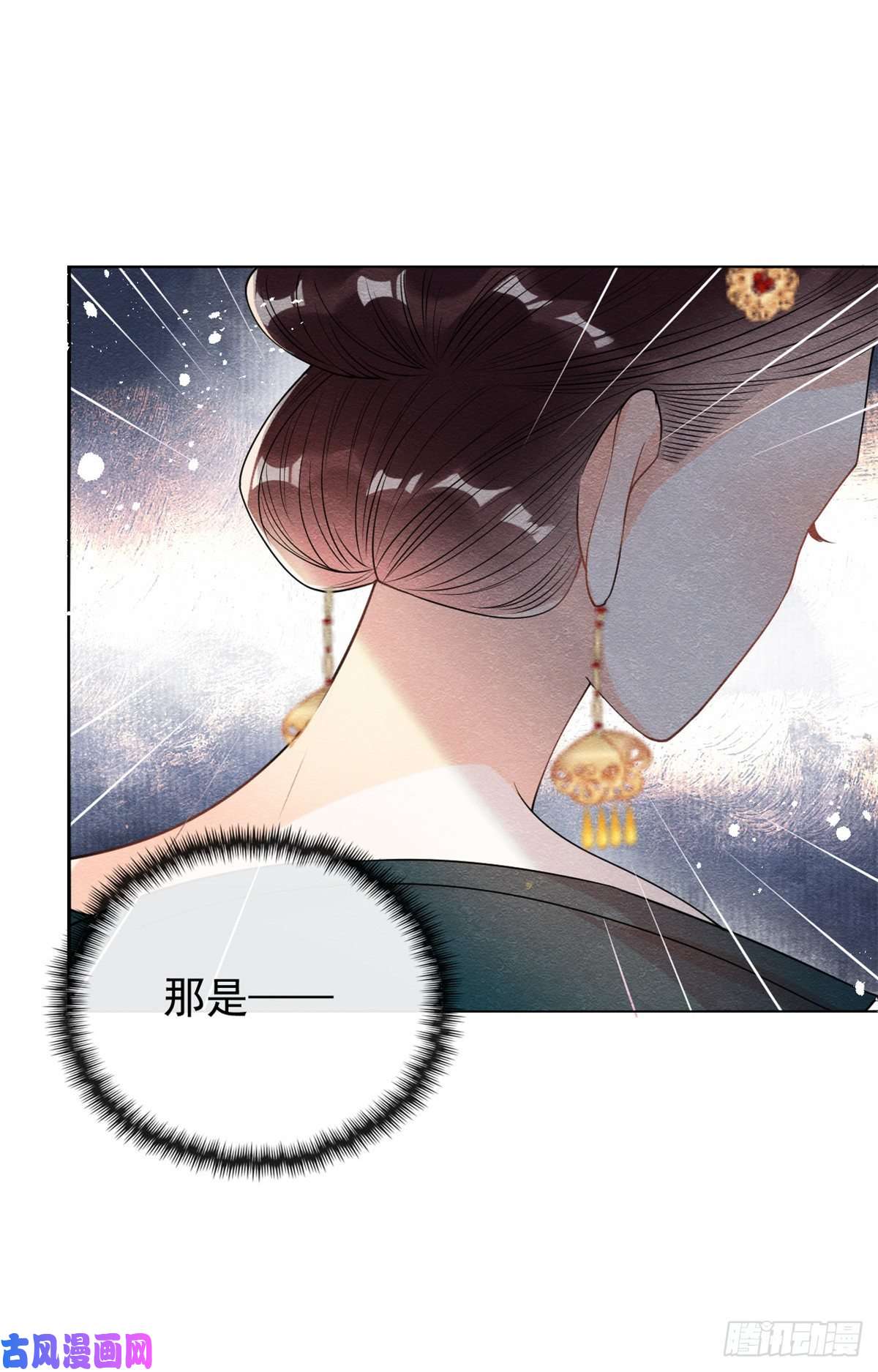 糟糕，又被病娇盯上了！第37话 裴道珠杀人了？