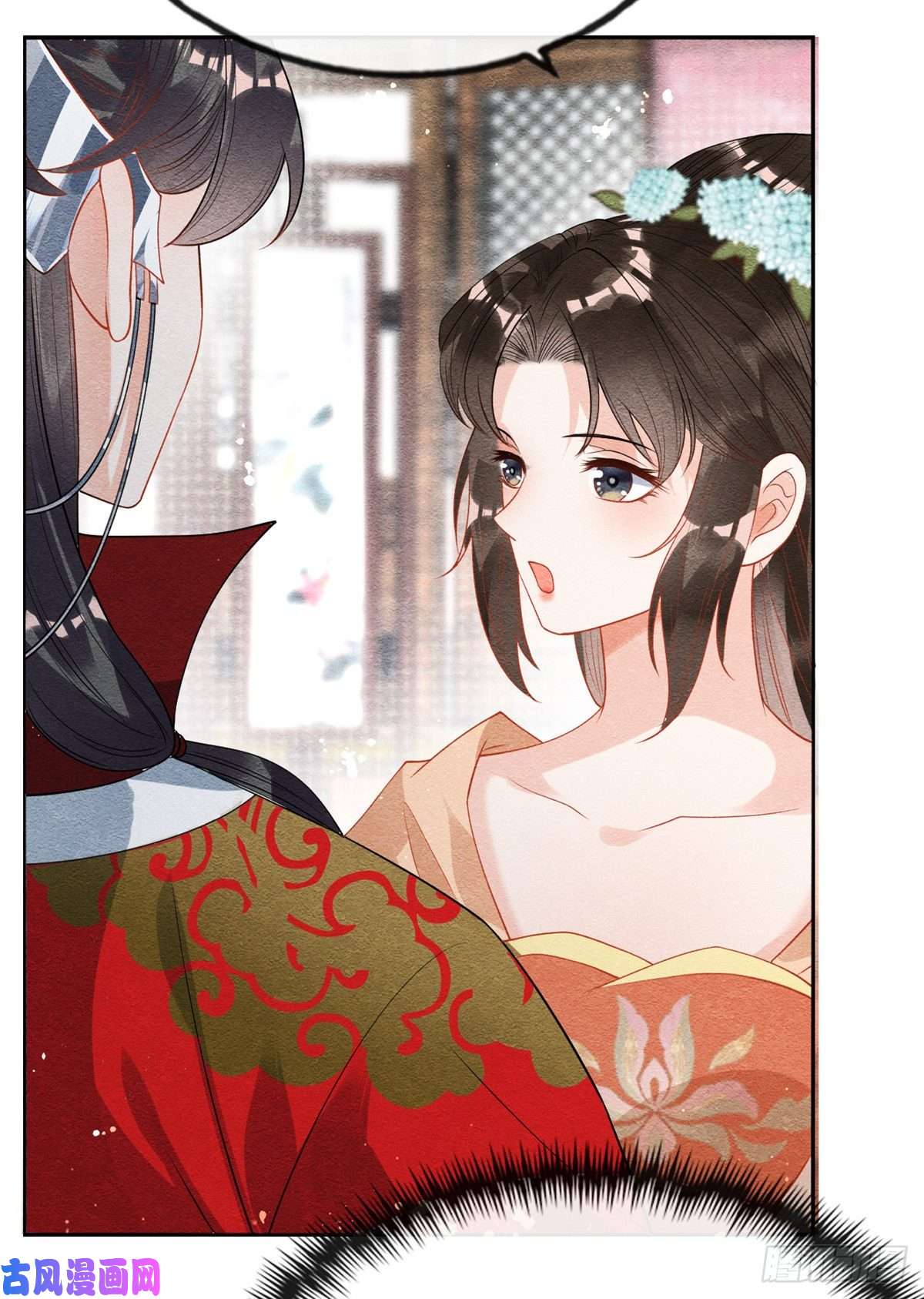 糟糕，又被病娇盯上了！第38话 萧衡娶亲了