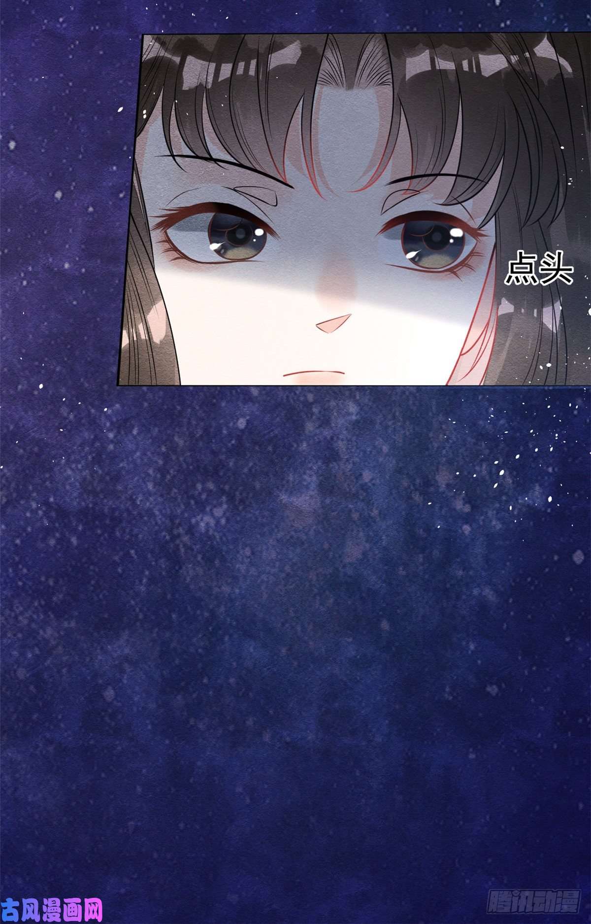 糟糕，又被病娇盯上了！第38话 萧衡娶亲了