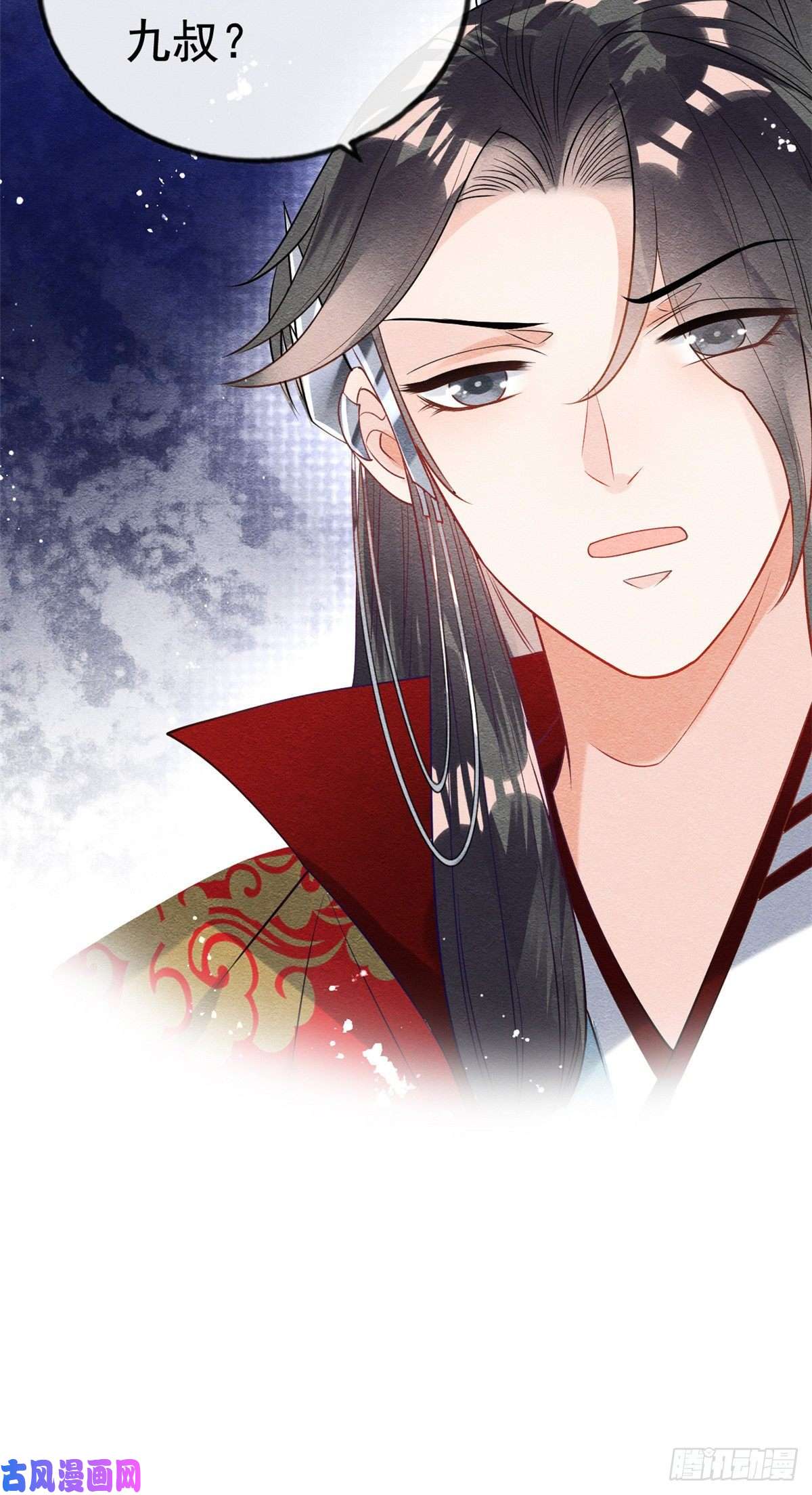 糟糕，又被病娇盯上了！第38话 萧衡娶亲了