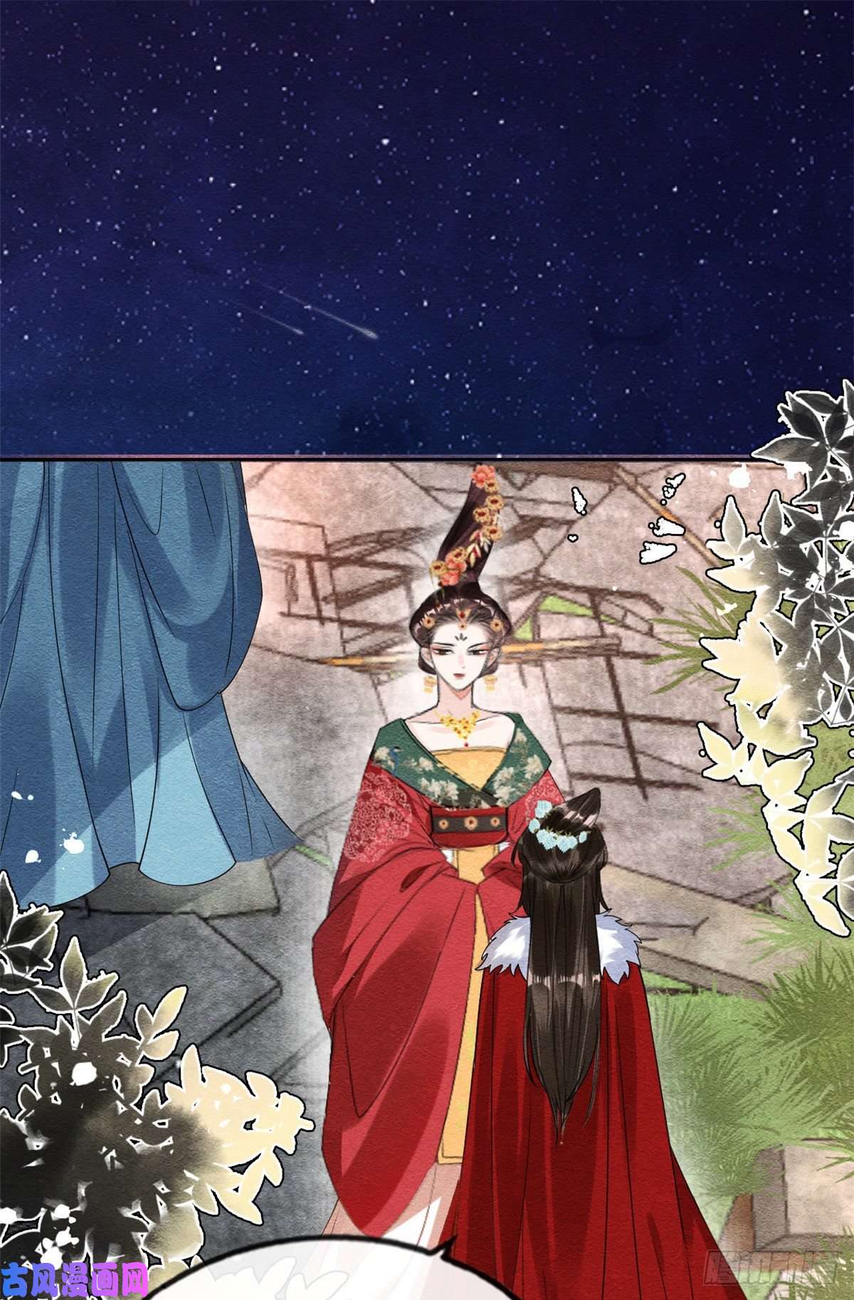 糟糕，又被病娇盯上了！第38话 萧衡娶亲了