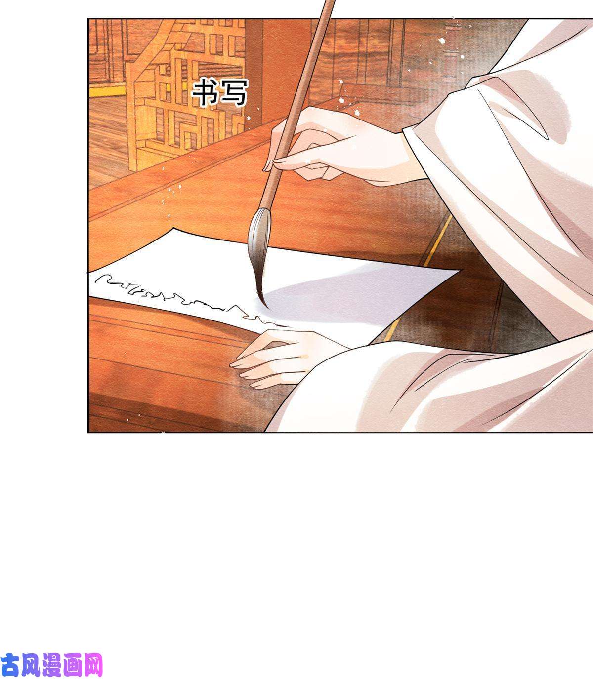 糟糕，又被病娇盯上了！第39话 国家？我家？