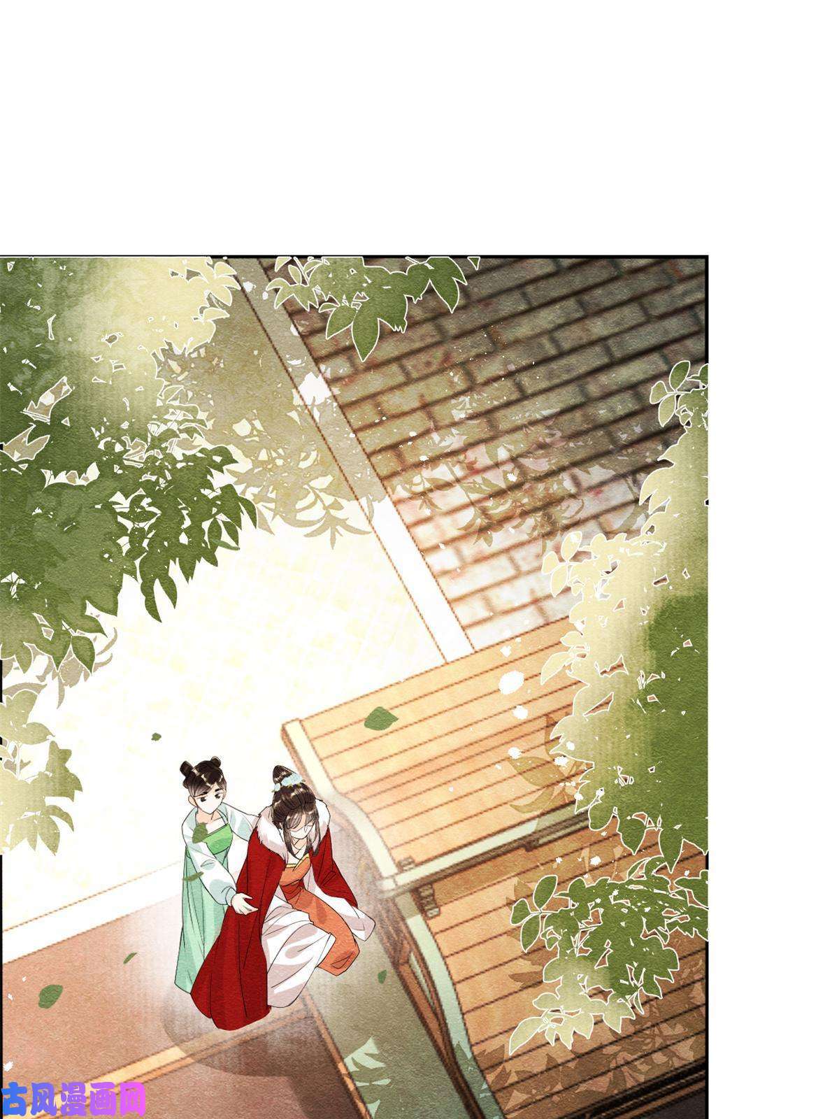 糟糕，又被病娇盯上了！第39话 国家？我家？