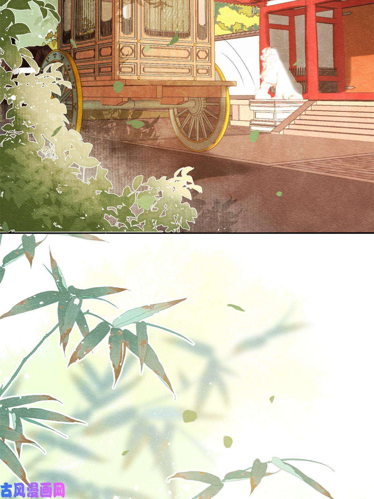 糟糕，又被病娇盯上了！第39话 国家？我家？