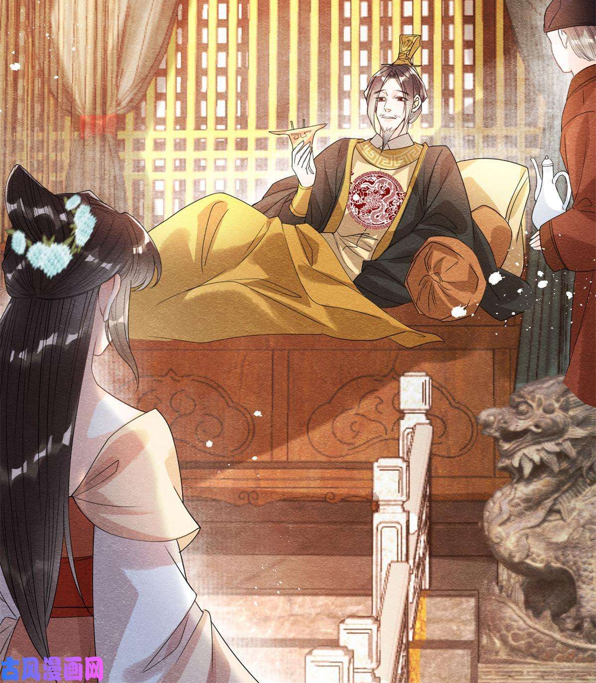 糟糕，又被病娇盯上了！第39话 国家？我家？