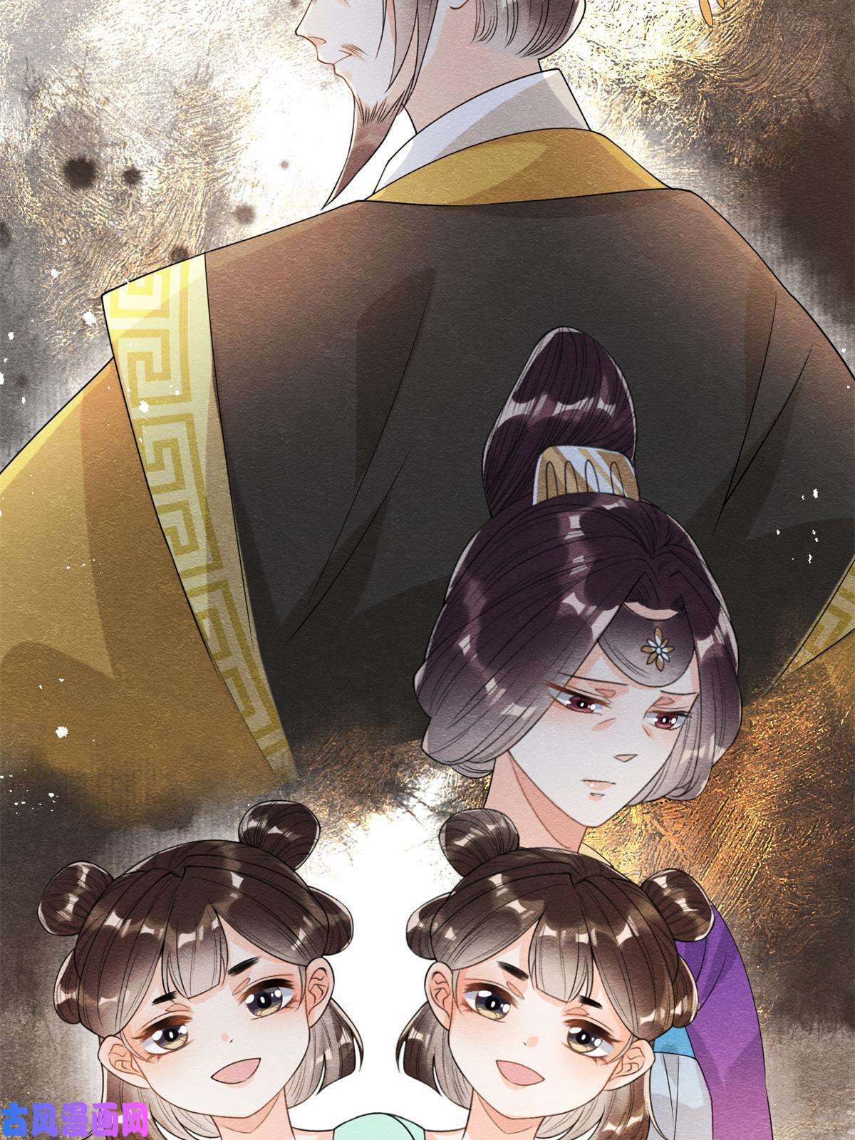 糟糕，又被病娇盯上了！第39话 国家？我家？