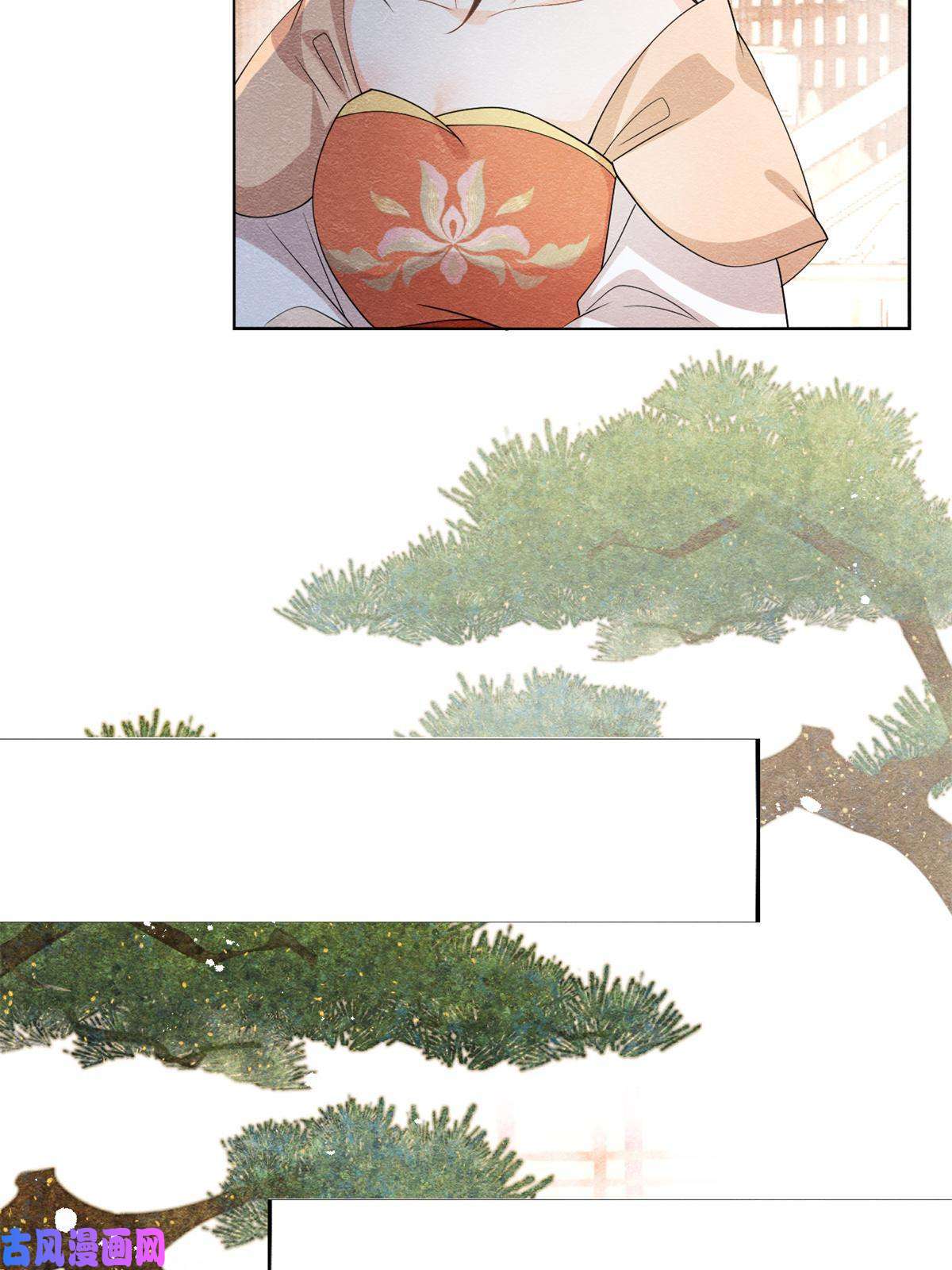 糟糕，又被病娇盯上了！第39话 国家？我家？