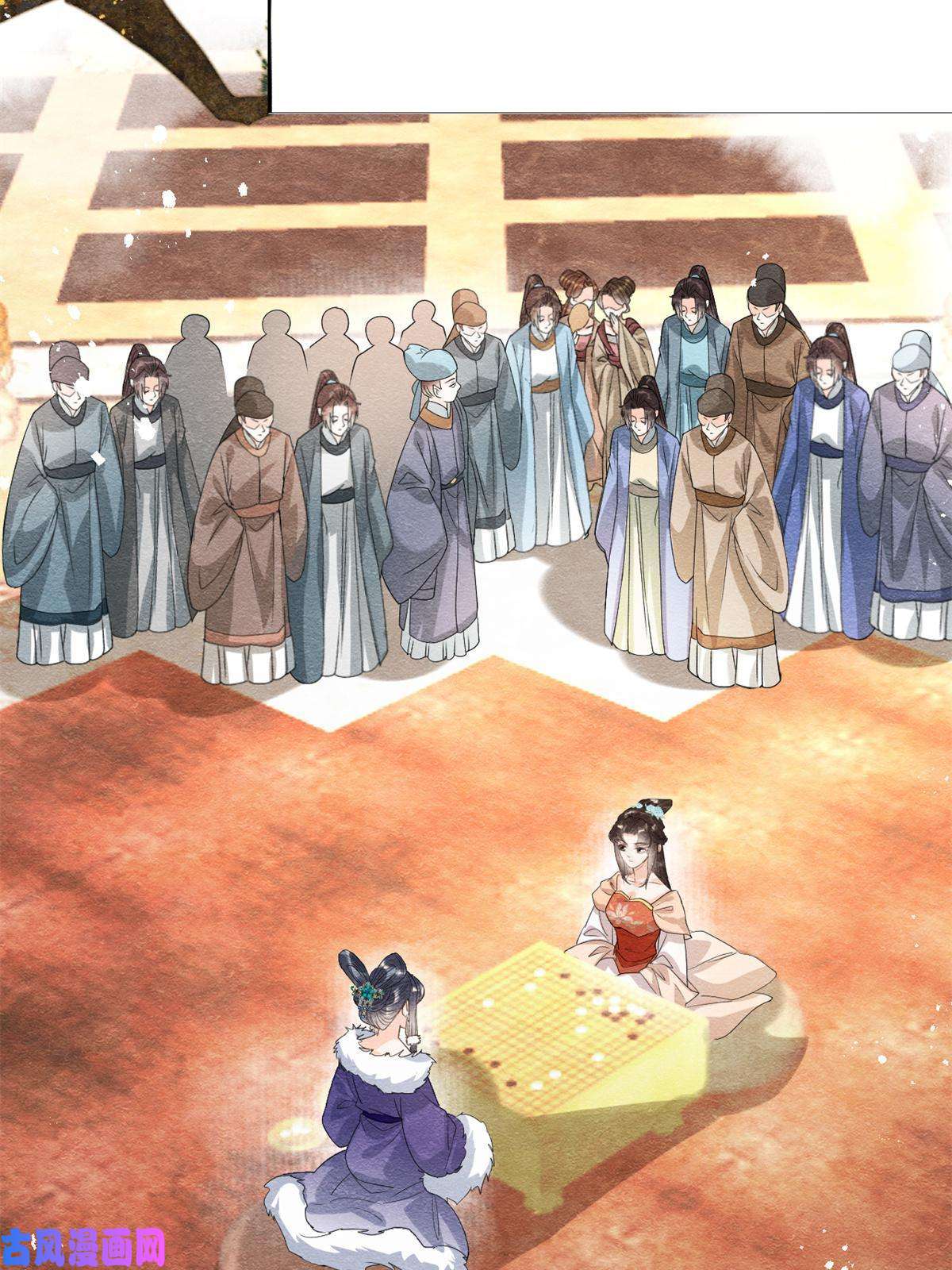 糟糕，又被病娇盯上了！第39话 国家？我家？