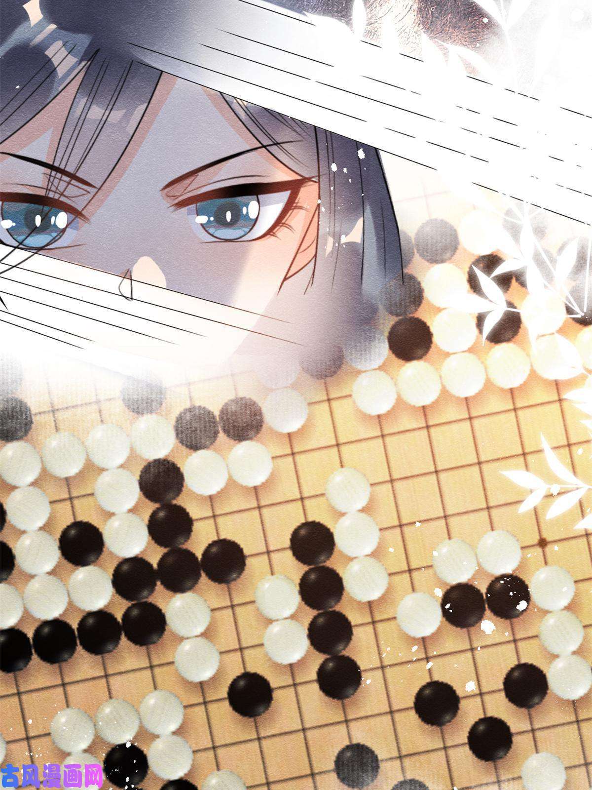 糟糕，又被病娇盯上了！第40话 置之死地而后