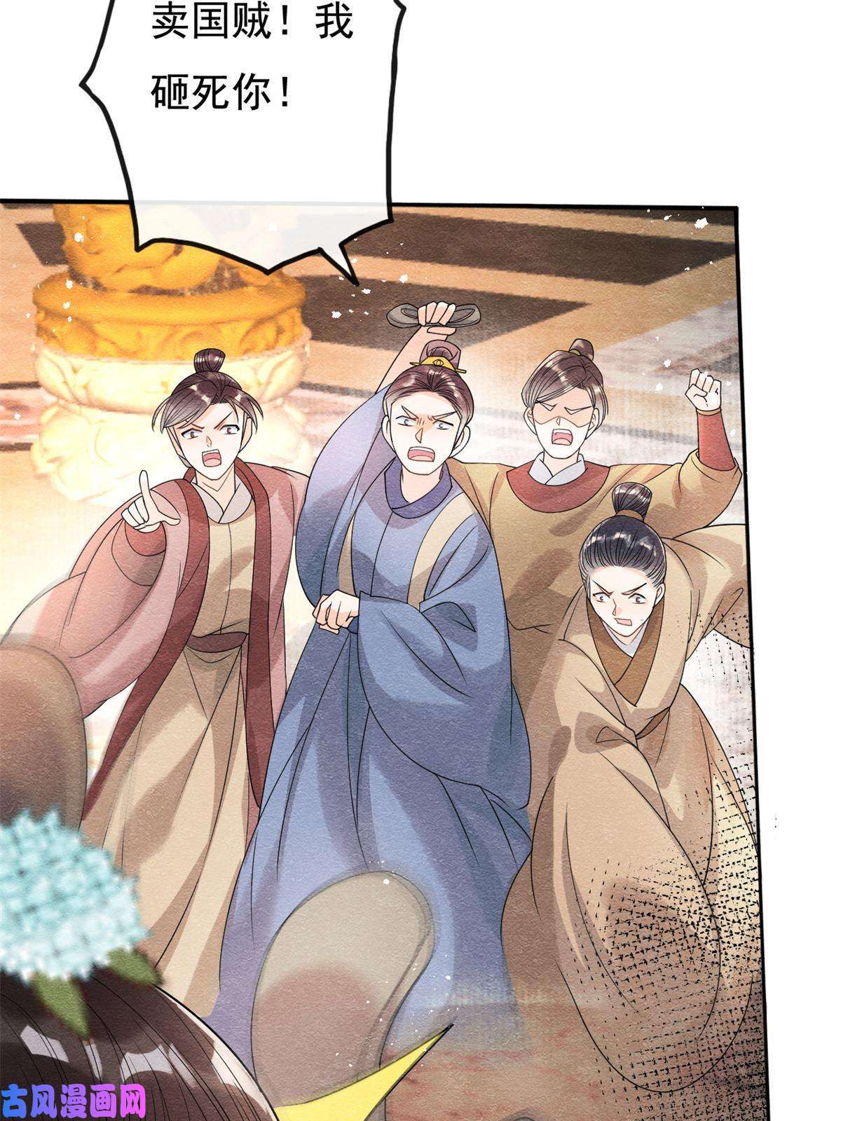 糟糕，又被病娇盯上了！第40话 置之死地而后