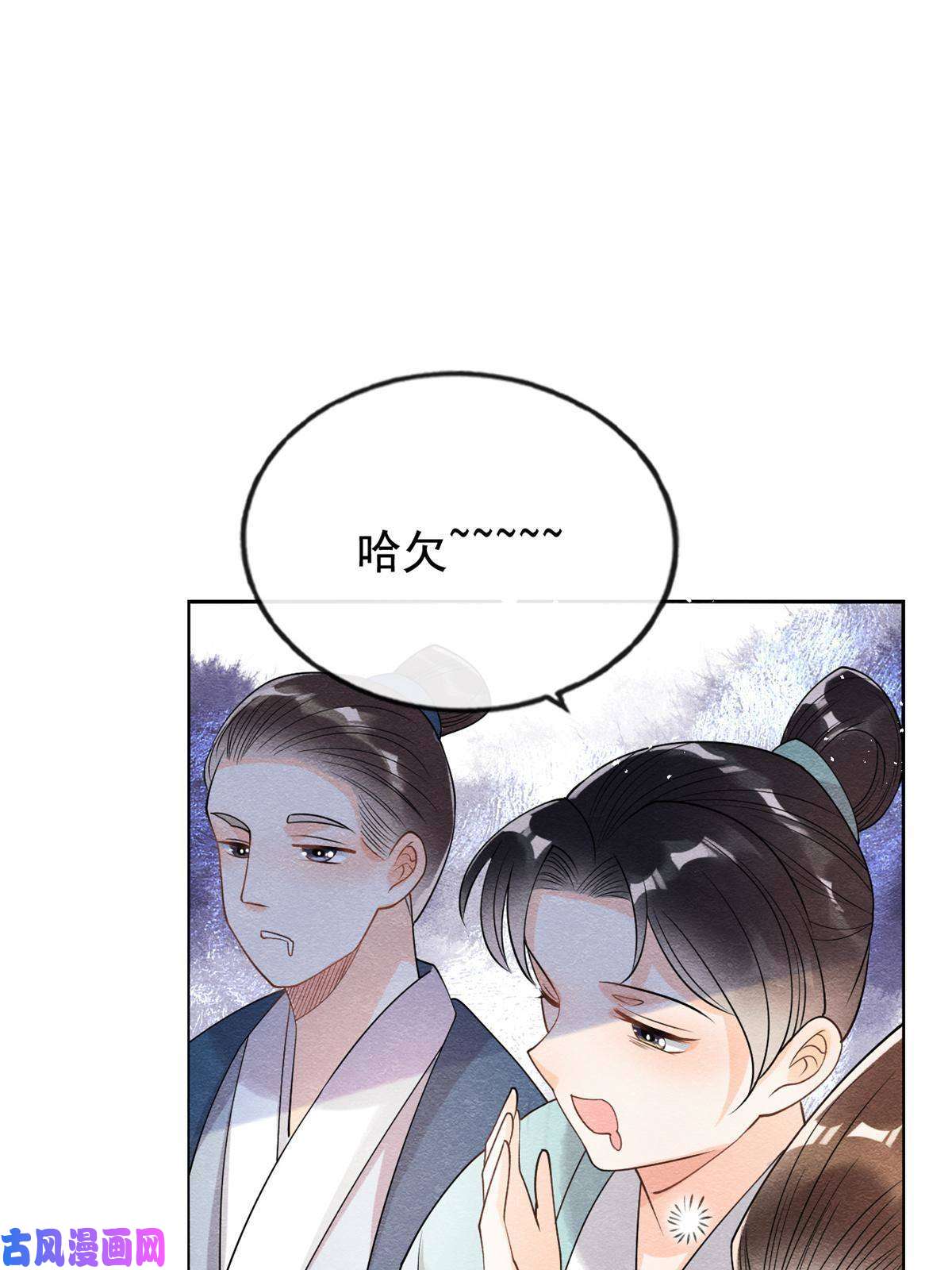 糟糕，又被病娇盯上了！第40话 置之死地而后