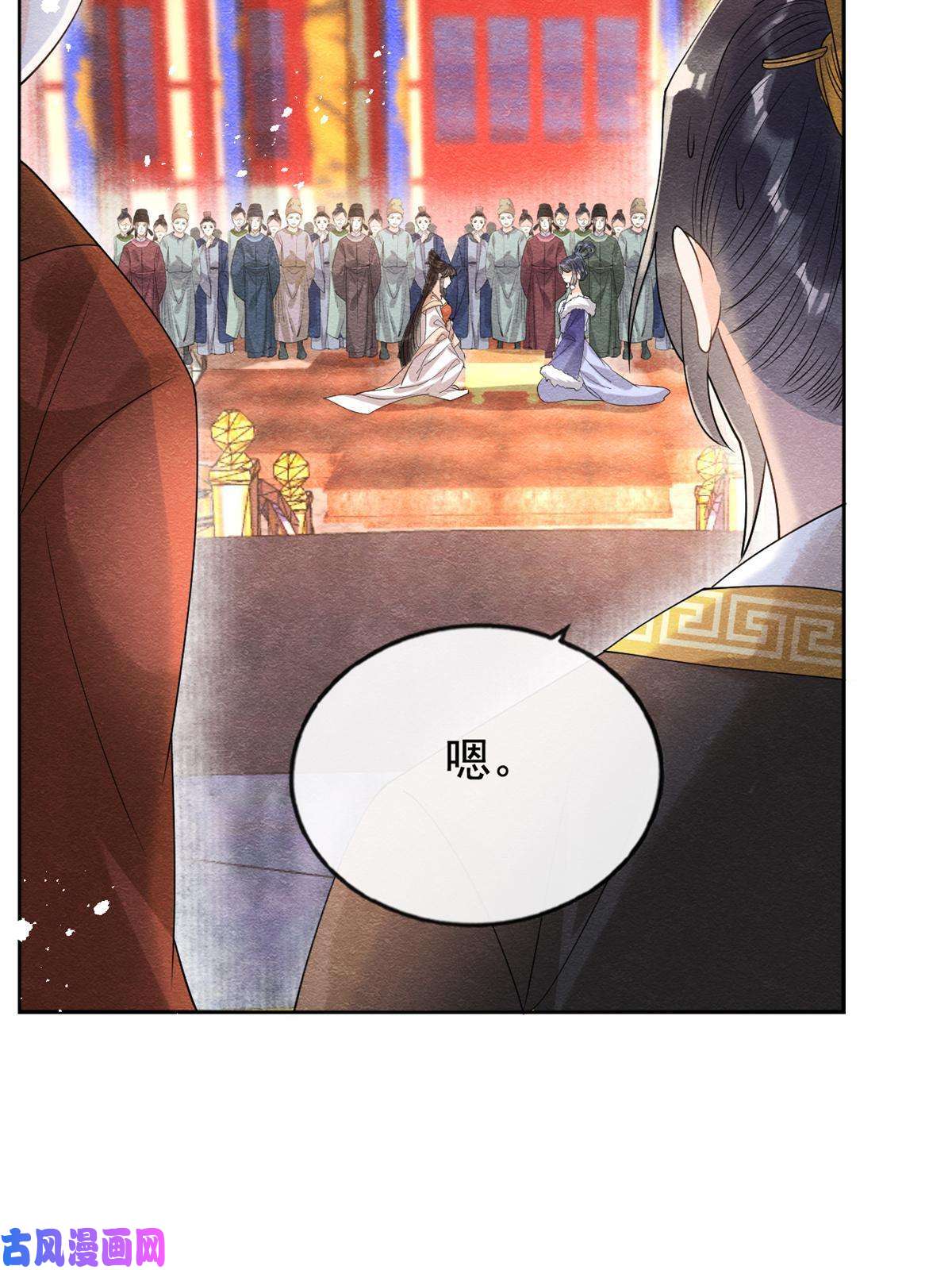 糟糕，又被病娇盯上了！第40话 置之死地而后