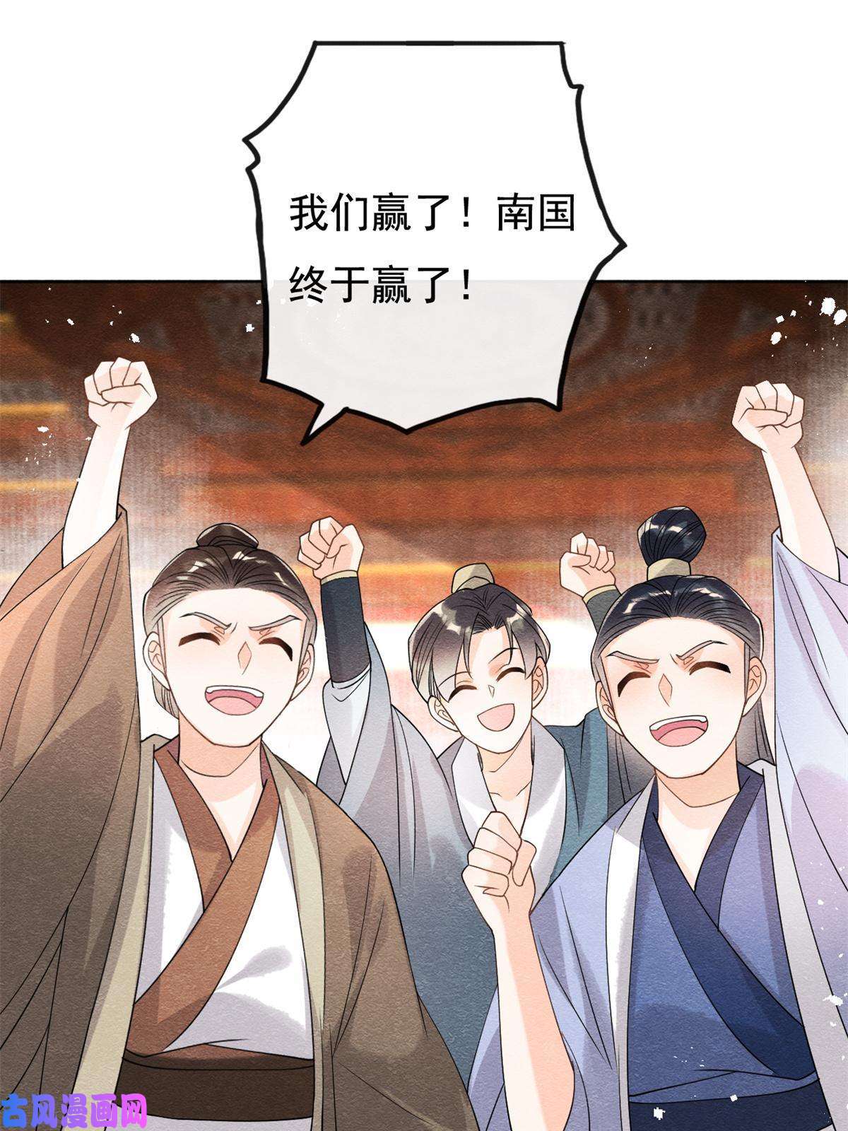 糟糕，又被病娇盯上了！第40话 置之死地而后