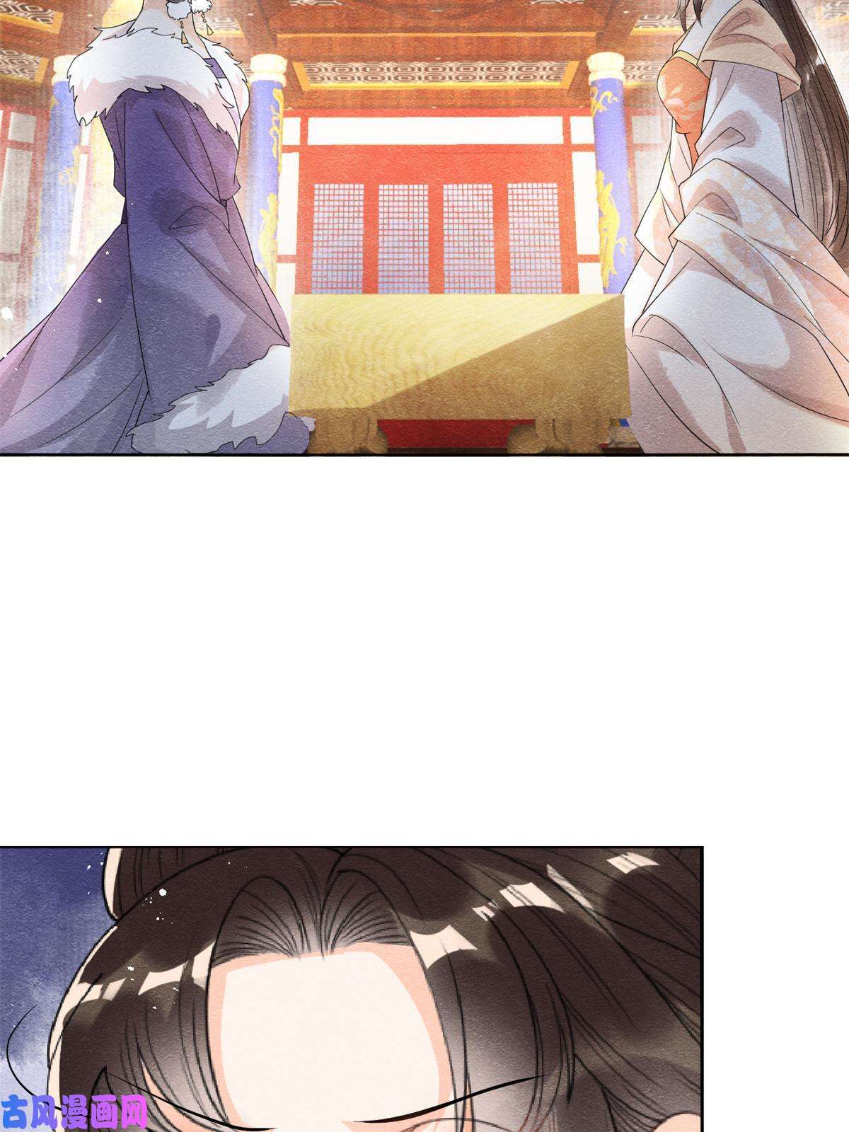 糟糕，又被病娇盯上了！第40话 置之死地而后