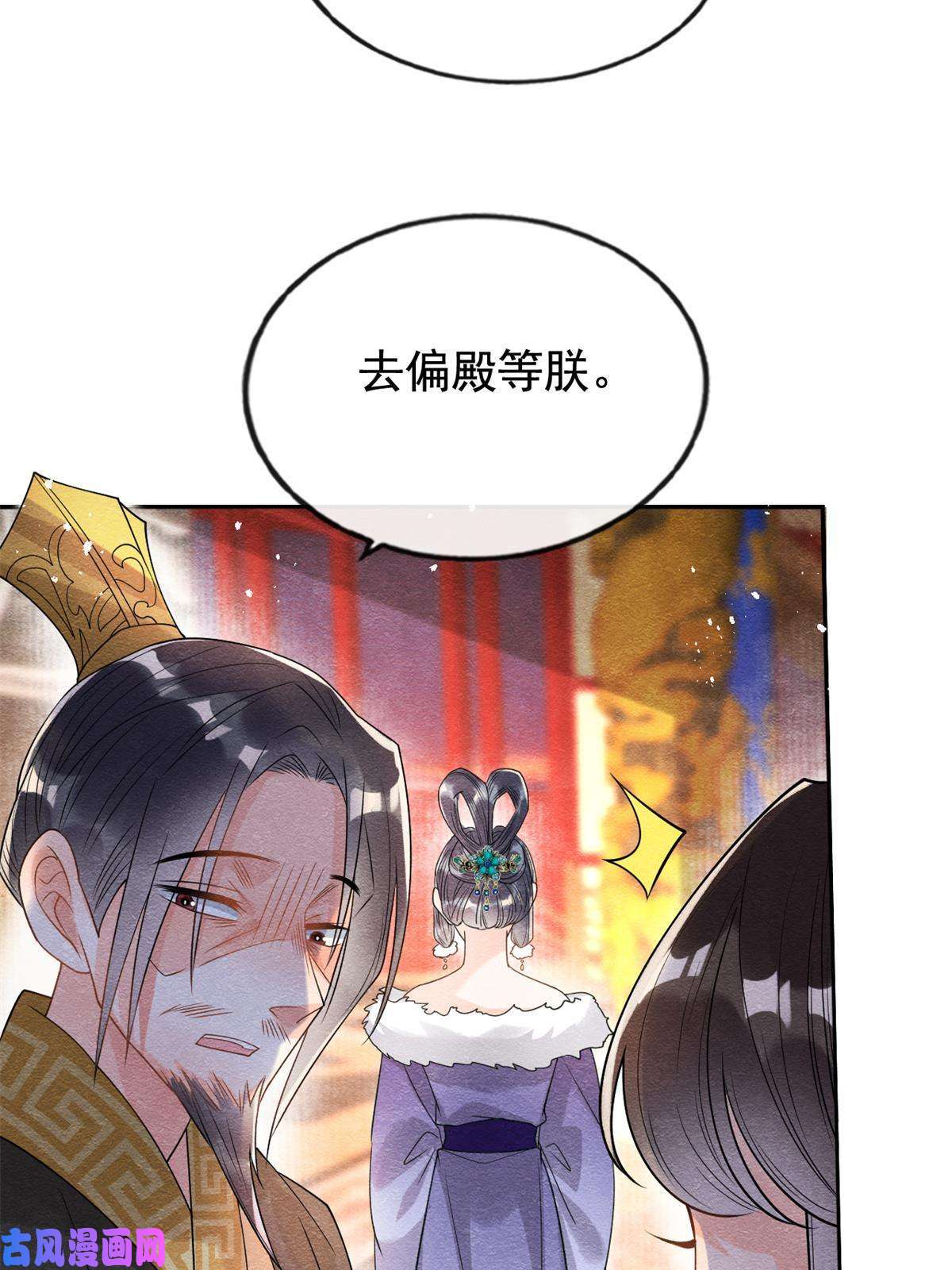 糟糕，又被病娇盯上了！第40话 置之死地而后