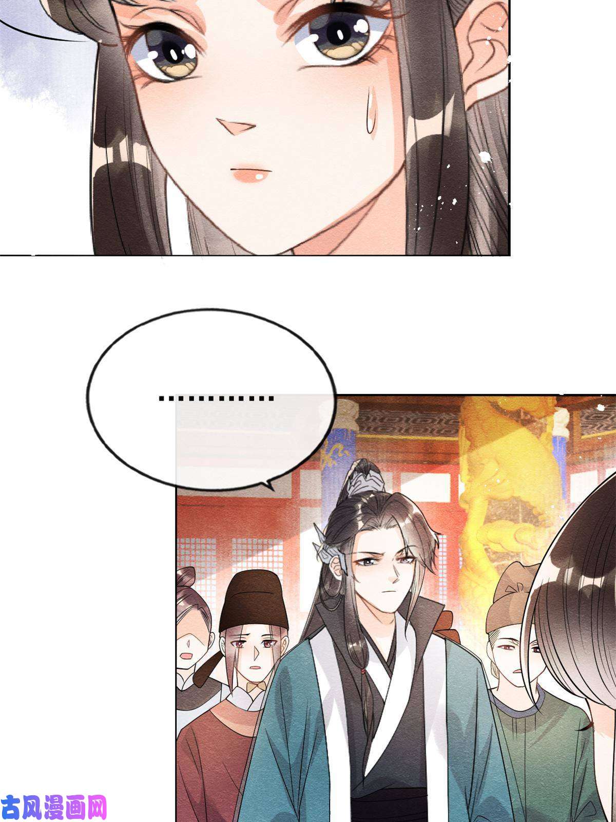 糟糕，又被病娇盯上了！第40话 置之死地而后