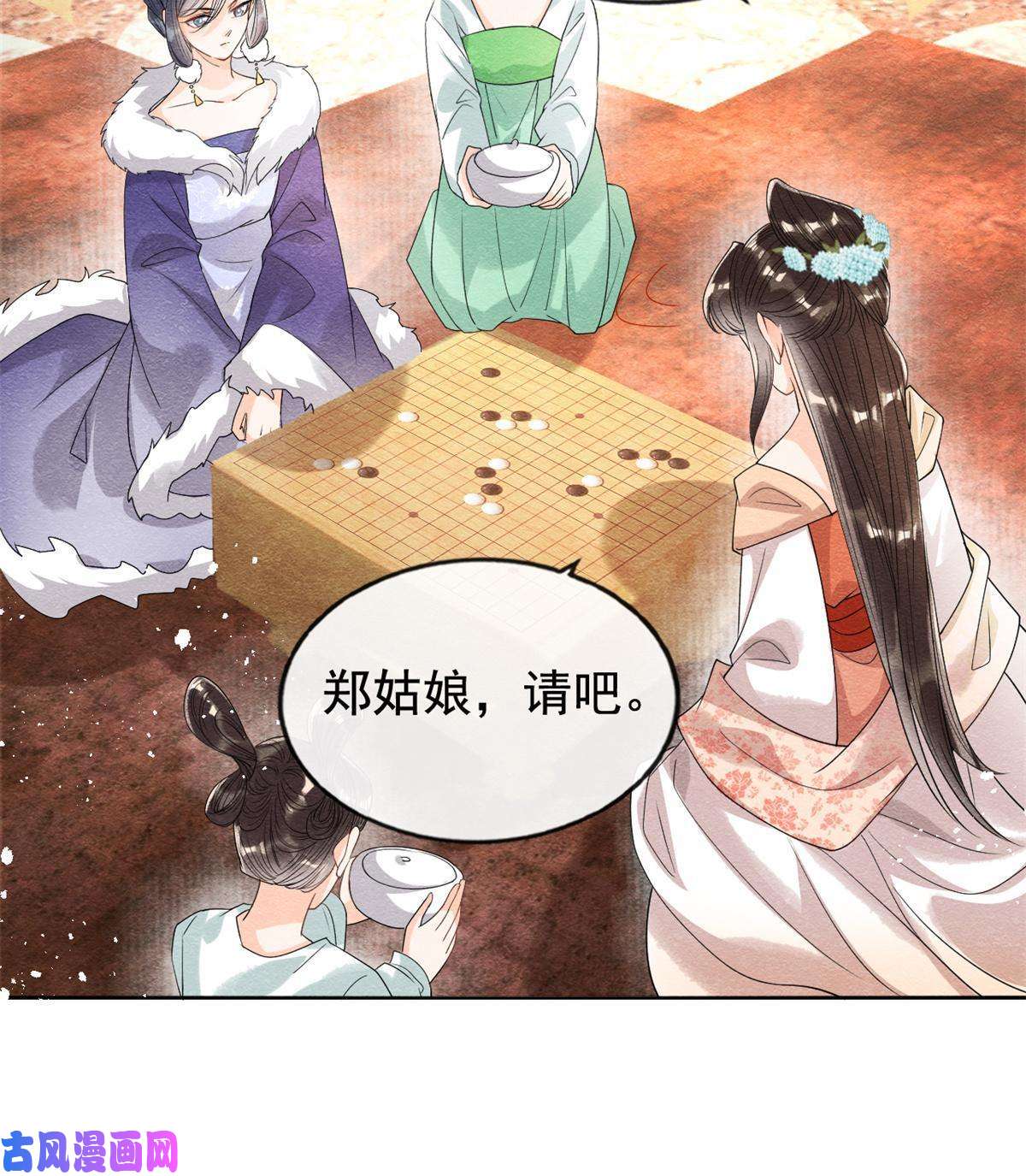 糟糕，又被病娇盯上了！第40话 置之死地而后