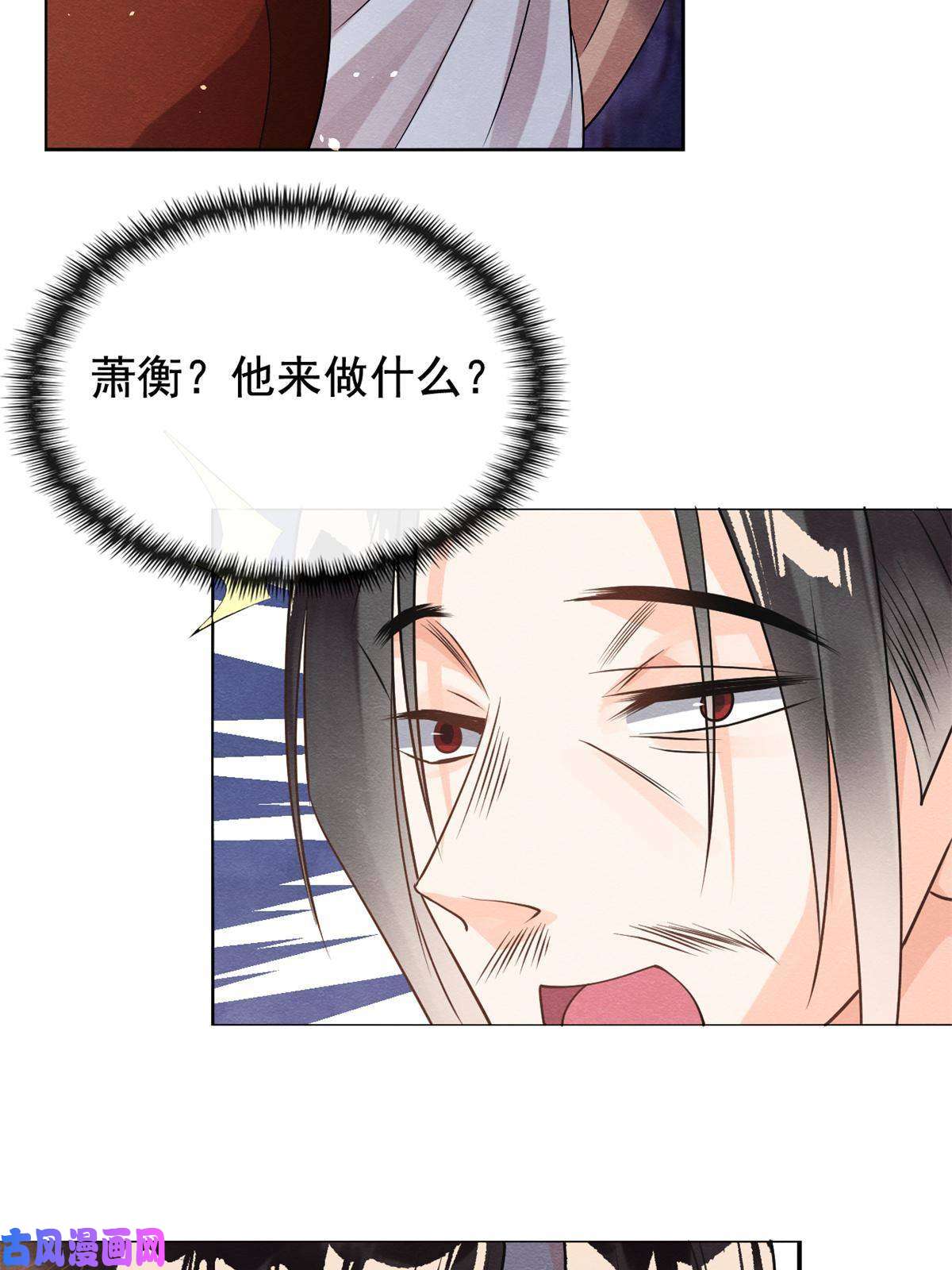 糟糕，又被病娇盯上了！第41话 为民者自然要誓死护国