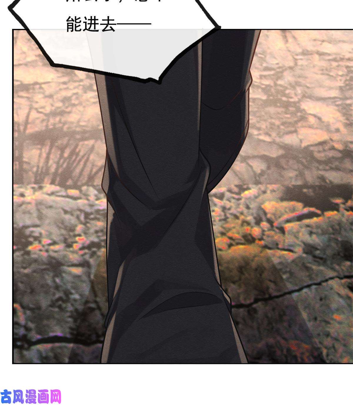 糟糕，又被病娇盯上了！第41话 为民者自然要誓死护国