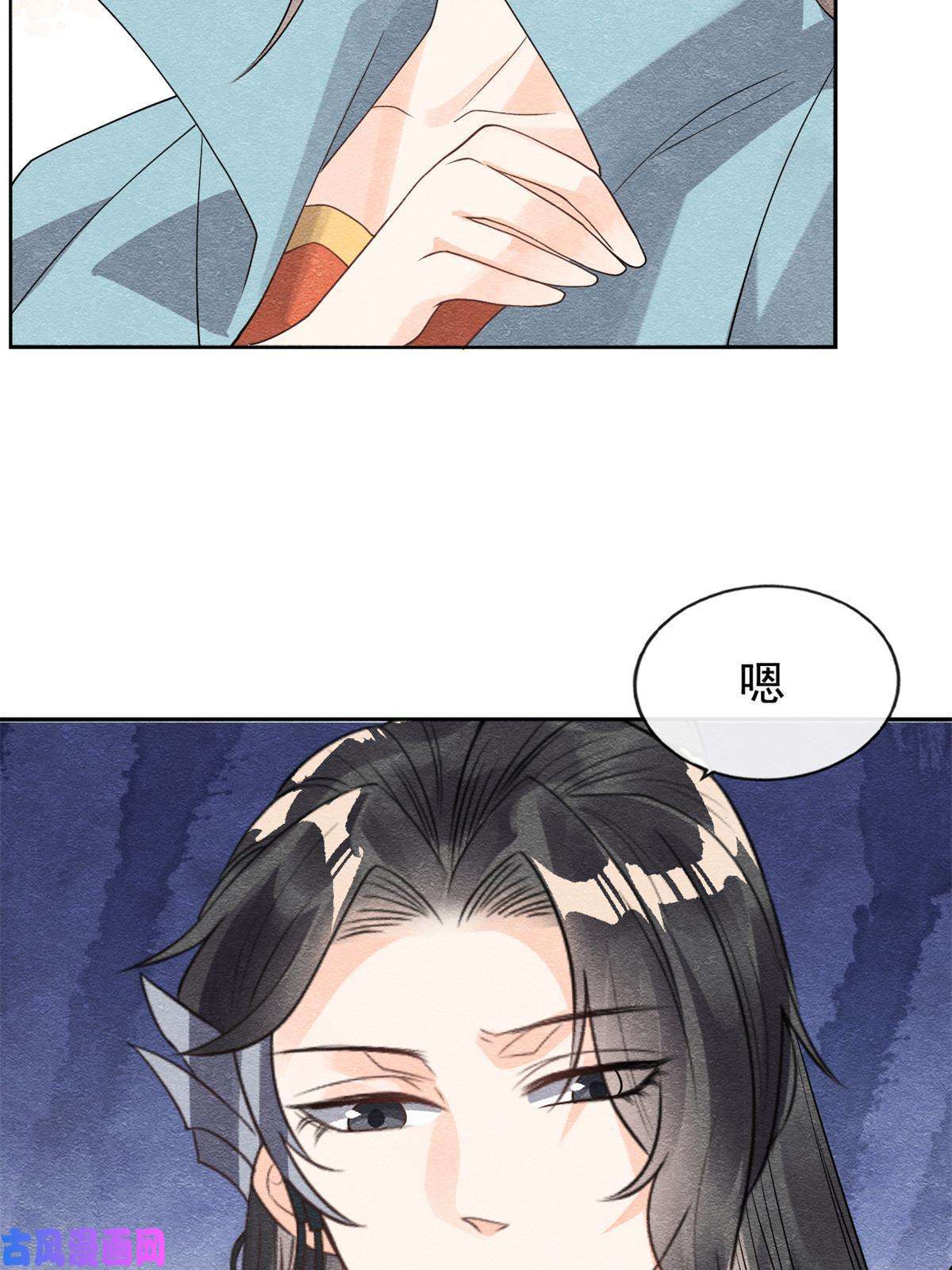 糟糕，又被病娇盯上了！第41话 为民者自然要誓死护国