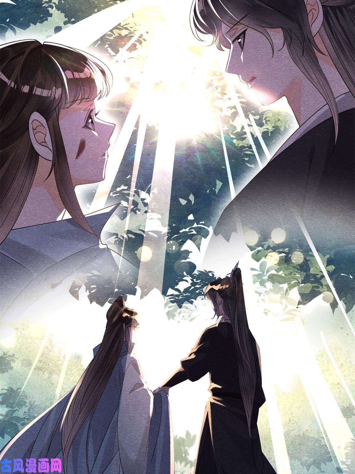 糟糕，又被病娇盯上了！第41话 为民者自然要誓死护国