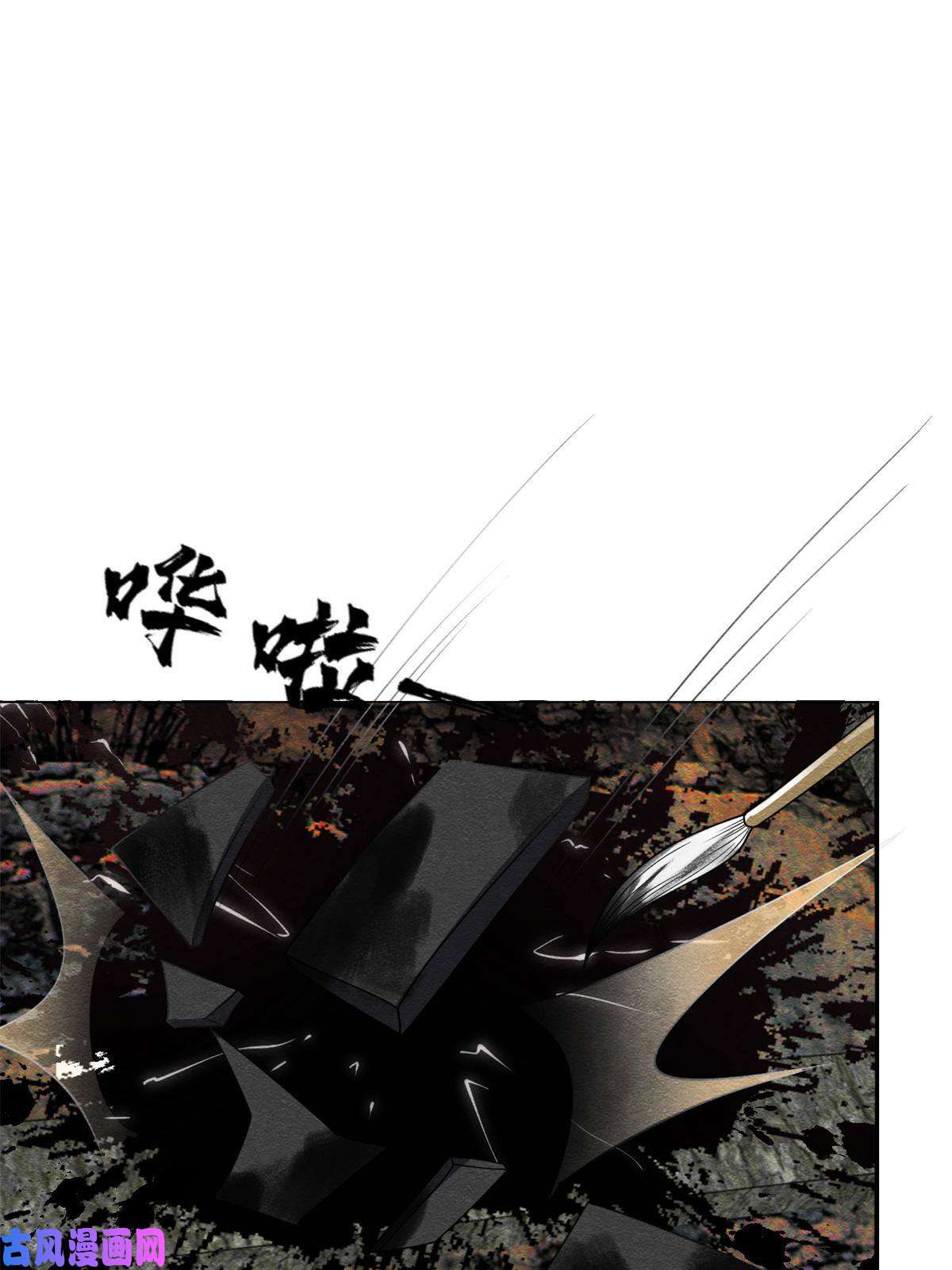 糟糕，又被病娇盯上了！第41话 为民者自然要誓死护国