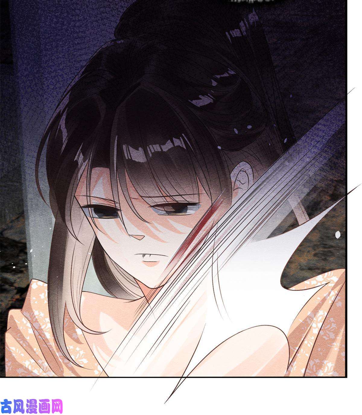 糟糕，又被病娇盯上了！第41话 为民者自然要誓死护国