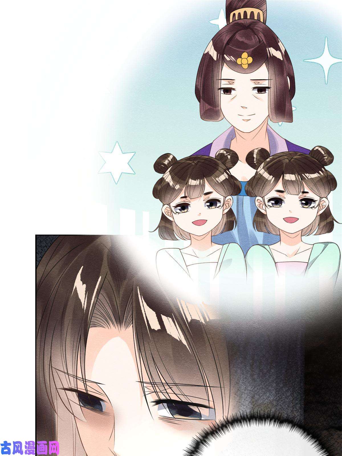 糟糕，又被病娇盯上了！第41话 为民者自然要誓死护国