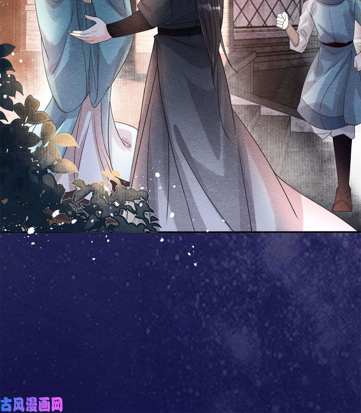 糟糕，又被病娇盯上了！第42话 能娶你千刀万剐又何妨